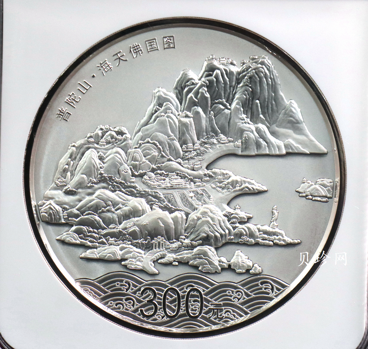 【130404】2013年中国佛教圣地-普陀山 海天佛国1公斤精制银币