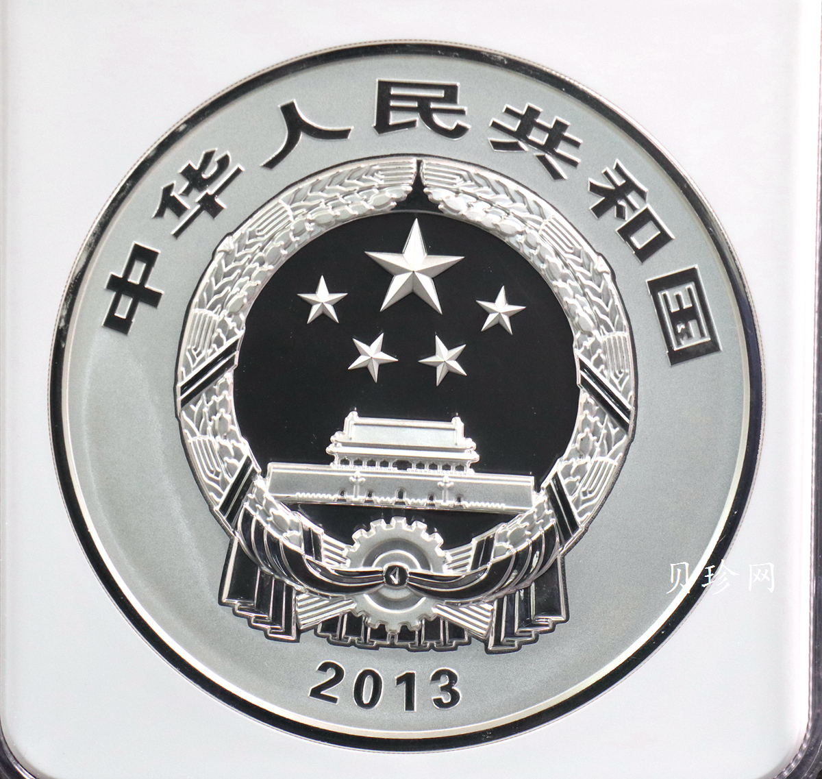 【130404】2013年中国佛教圣地-普陀山 海天佛国1公斤精制银币