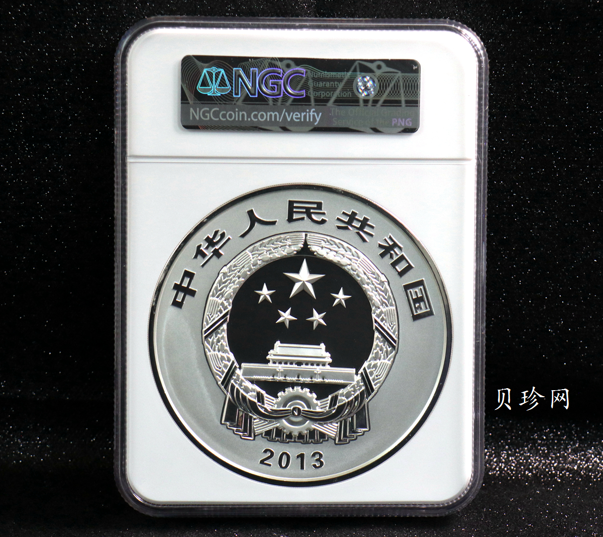 【130404】2013年中国佛教圣地-普陀山 海天佛国1公斤精制银币