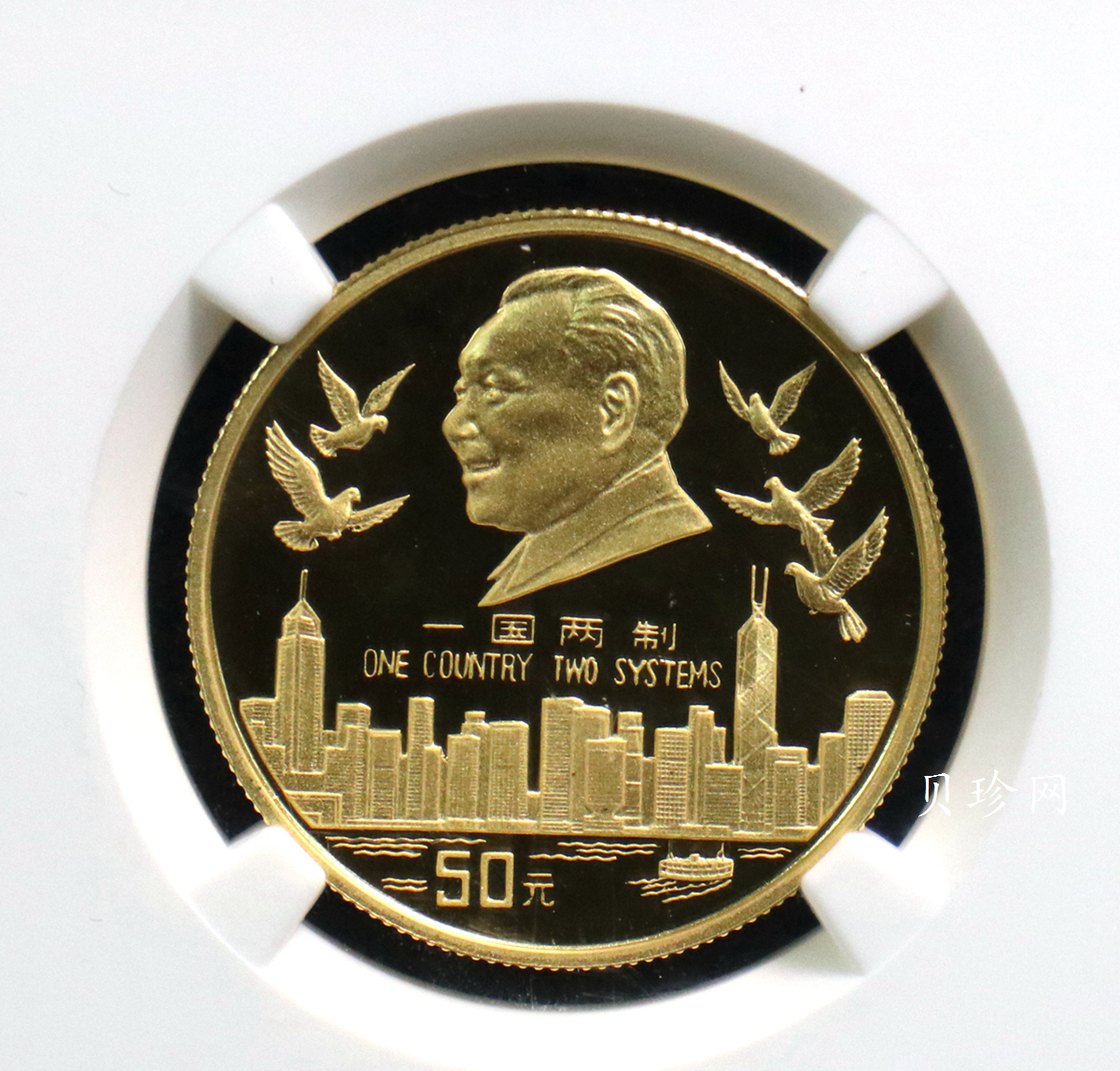 【951502】1995年香港回归祖国（第1组）1/2盎司精制金币