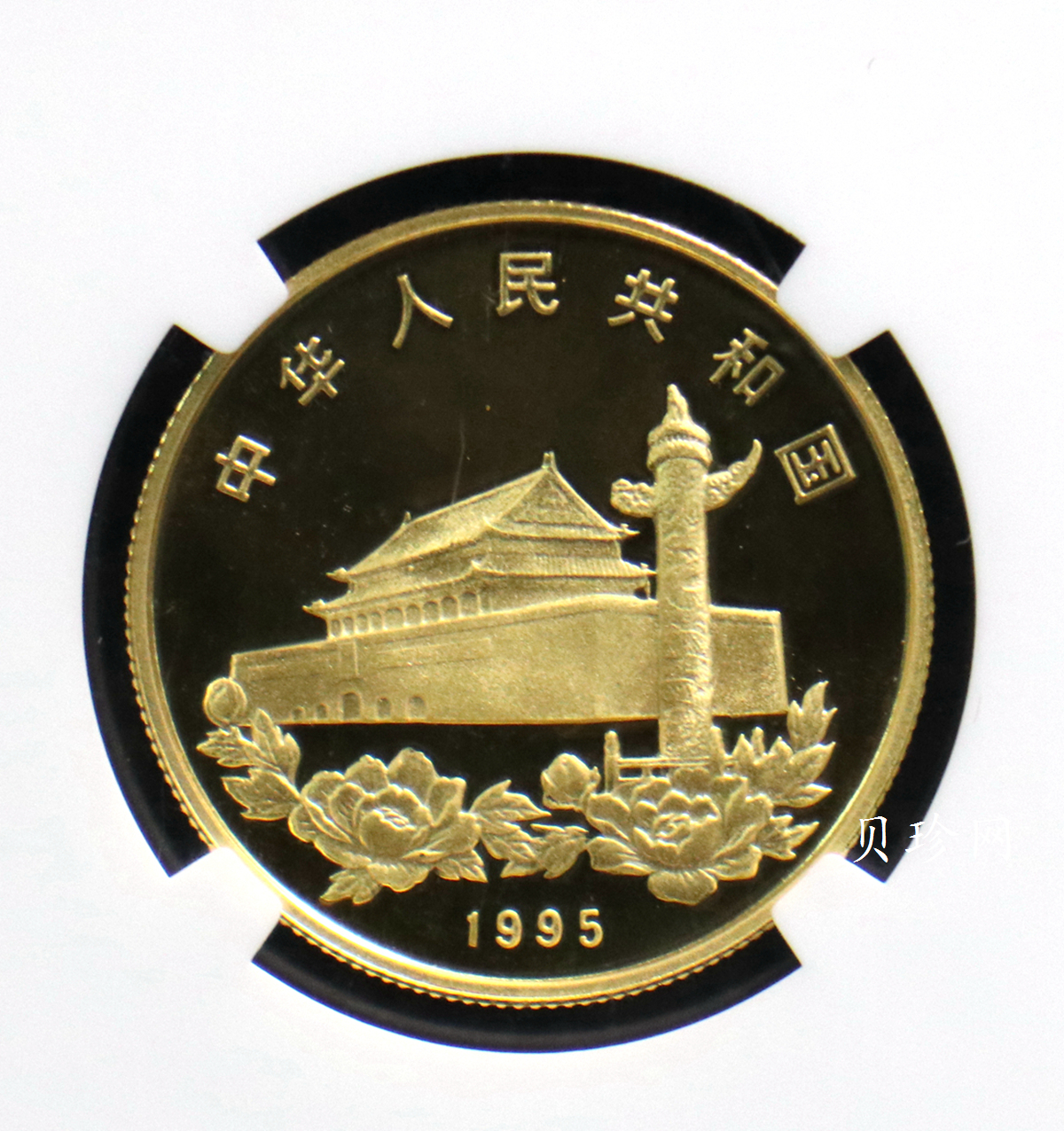 【951502】1995年香港回归祖国（第1组）1/2盎司精制金币