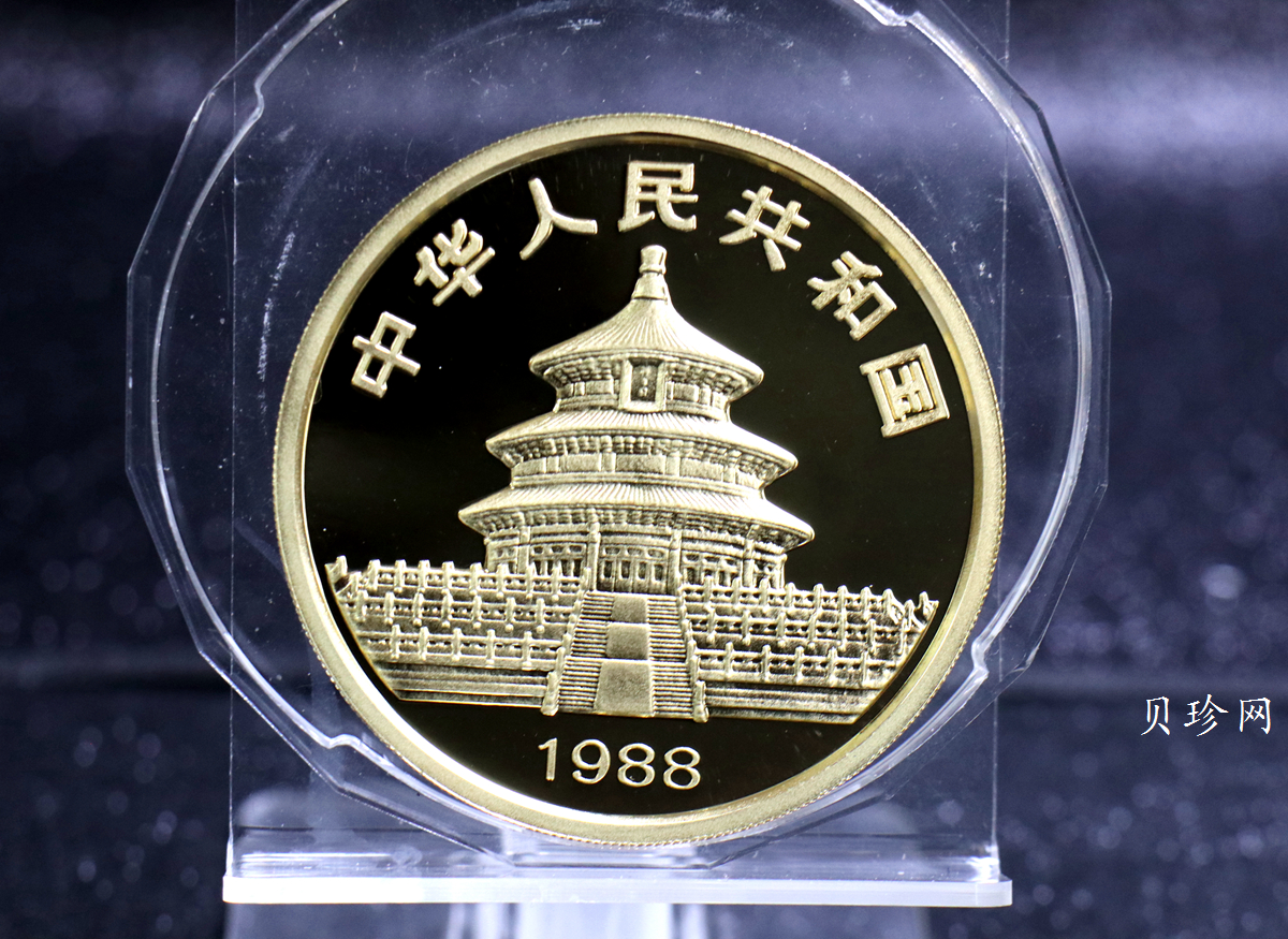 【880112】1988版熊猫5盎司精制金币