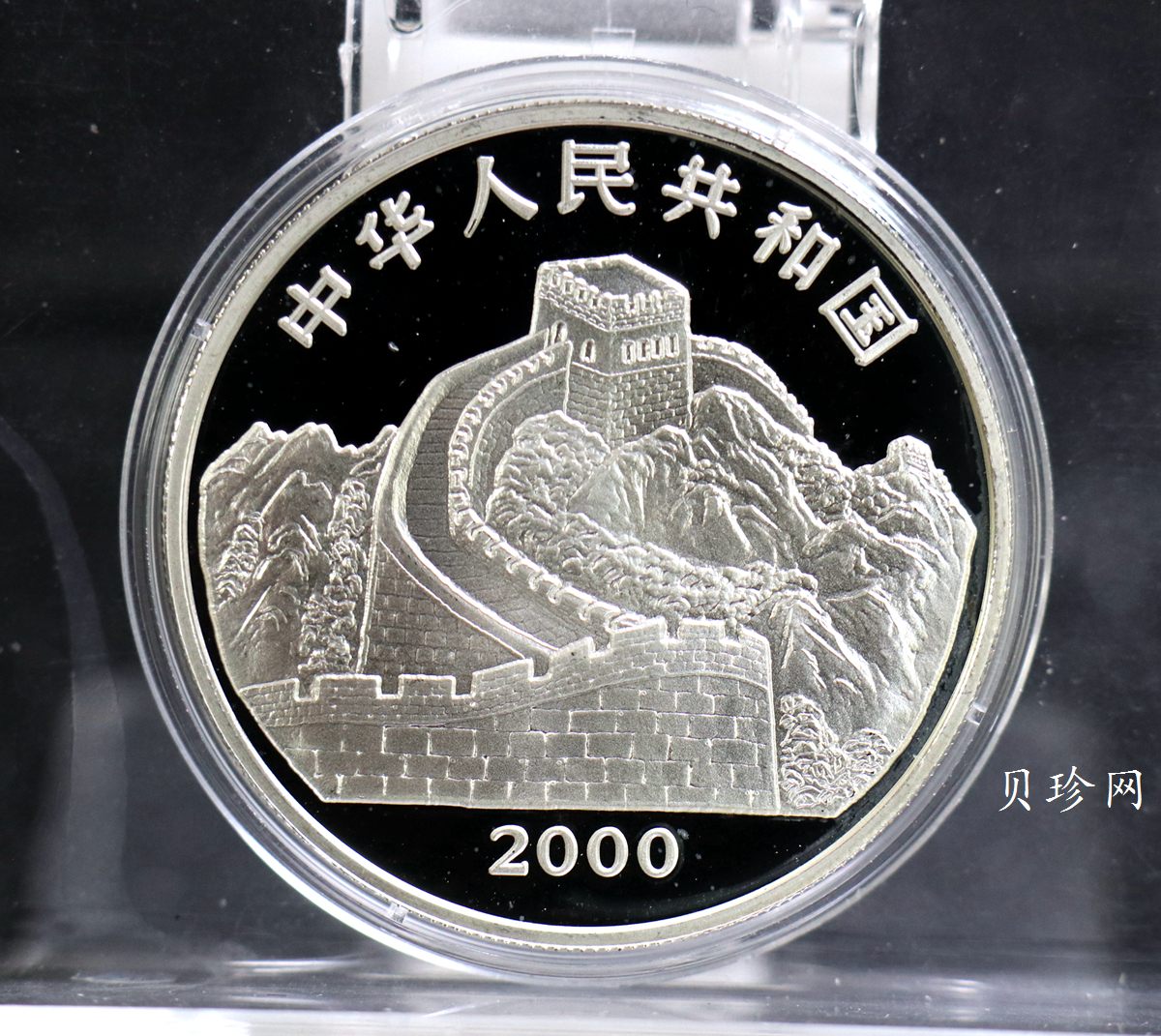 【000402】2000年中国珍禽系列（戴胜鸟）彩色金银纪念币1盎司彩色精制银币