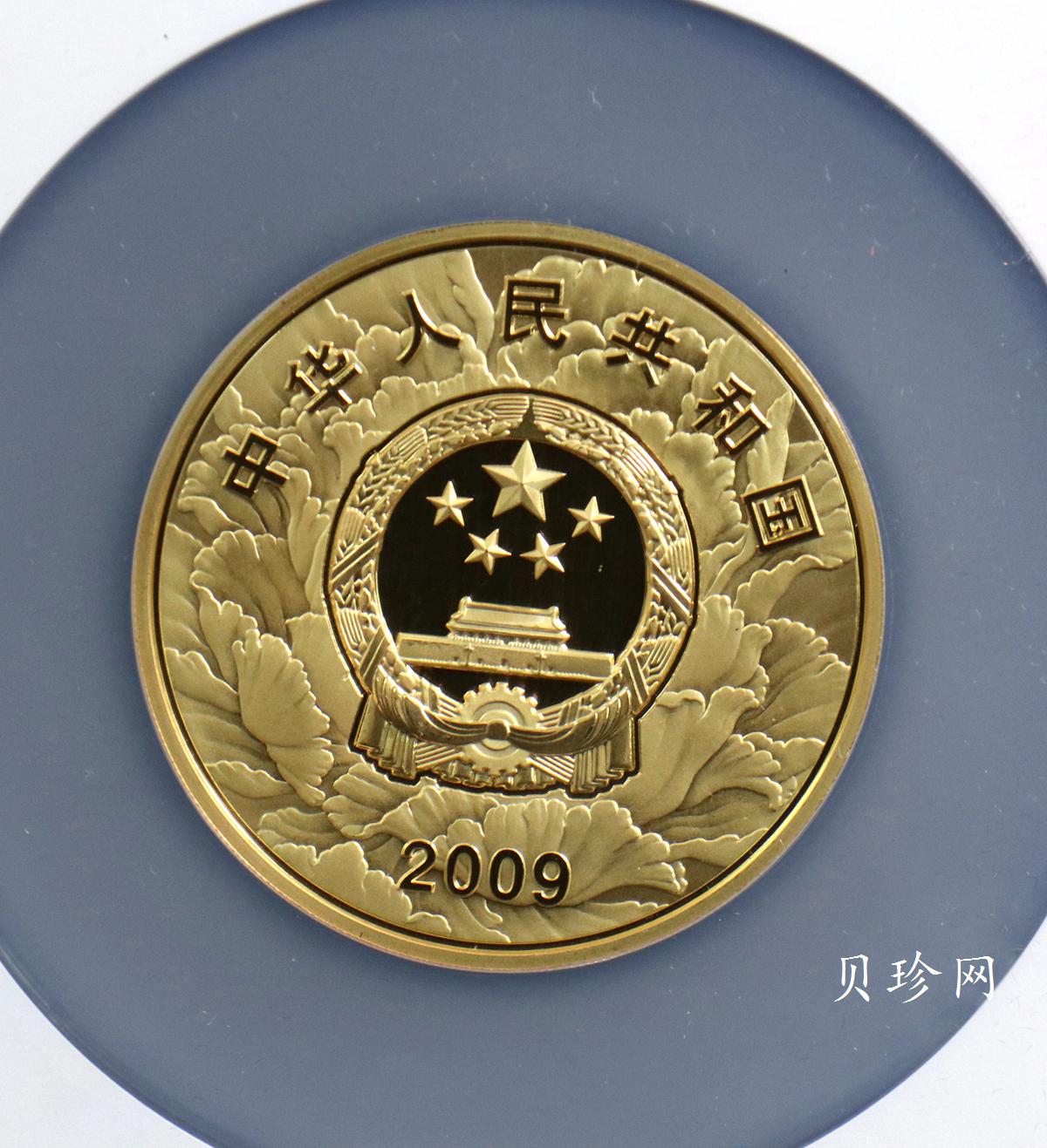 【090602】2009年中华人民共和国成立60周年5盎司精制金币