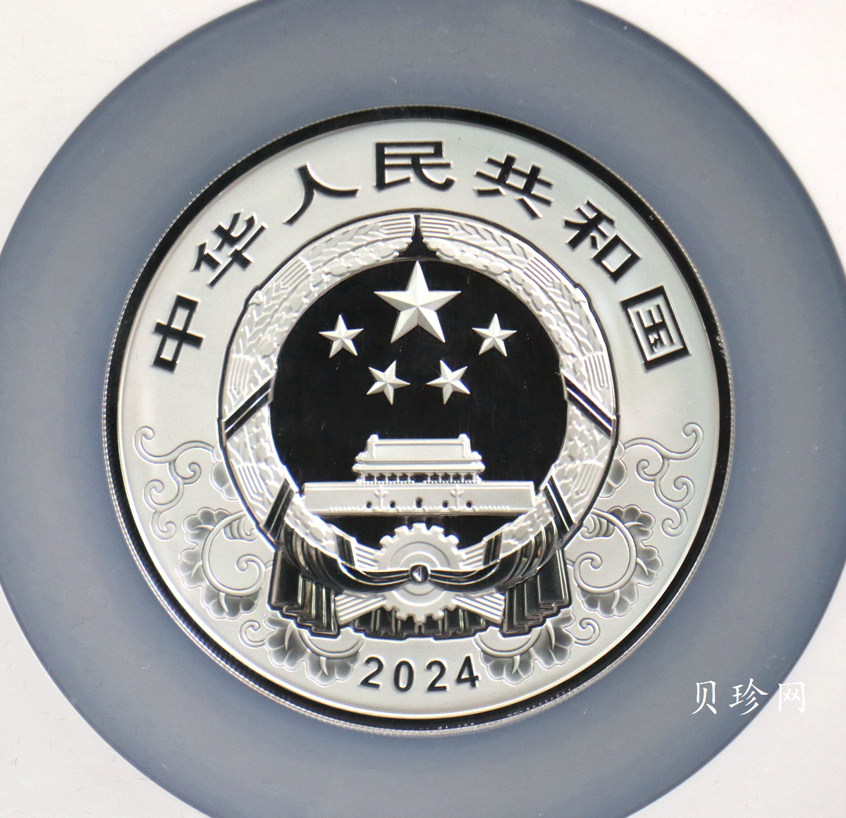 【240003】2024年龙年生肖150克彩色银币
