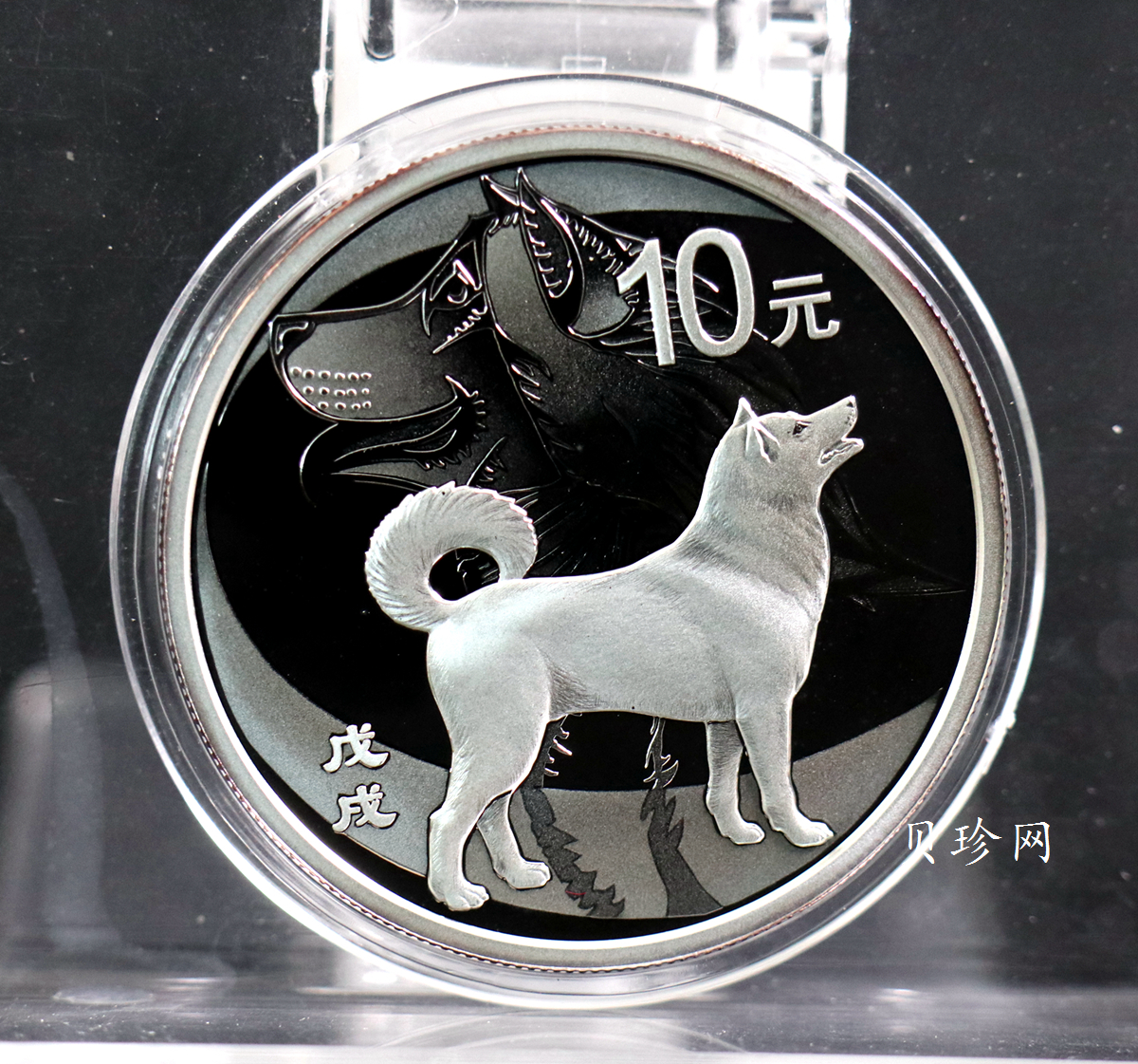 【171402】2018年戊戌狗年生肖30克精制银币