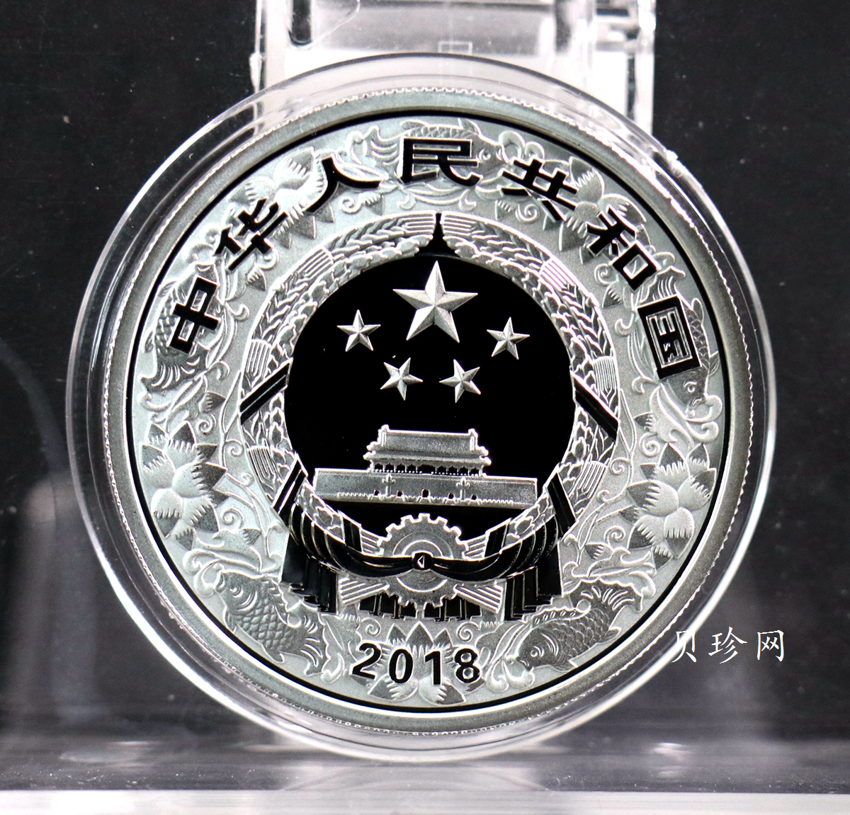 【171402】2018年戊戌狗年生肖30克精制银币