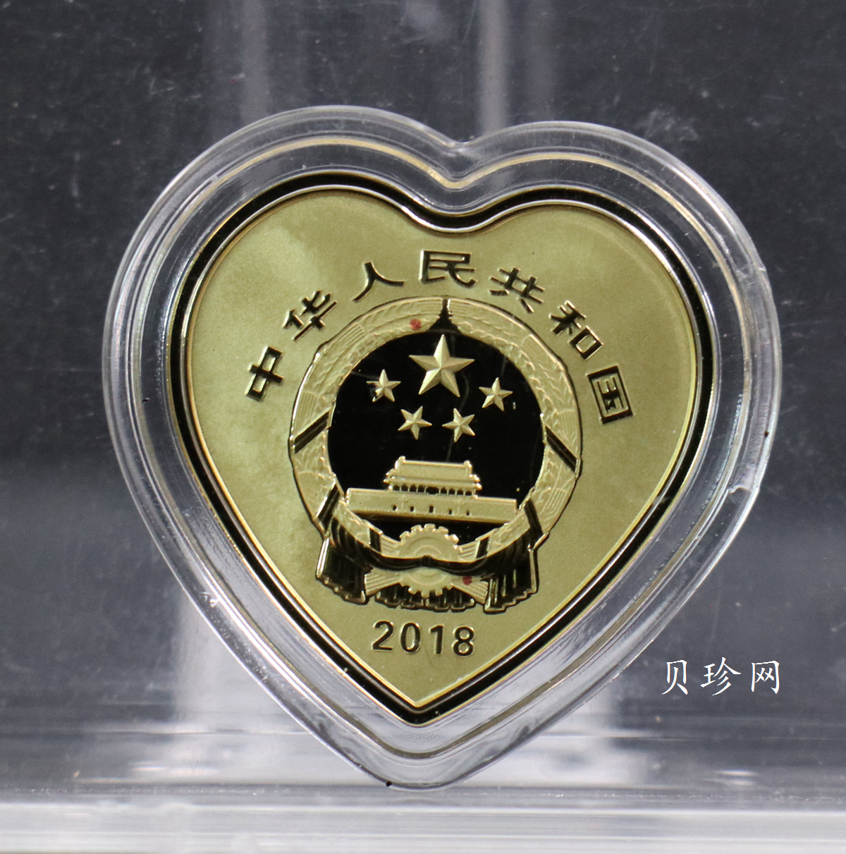 【189050】2018吉祥文化金银纪念币5克心形金+30克心形银质纪念币（“珠联璧合”）