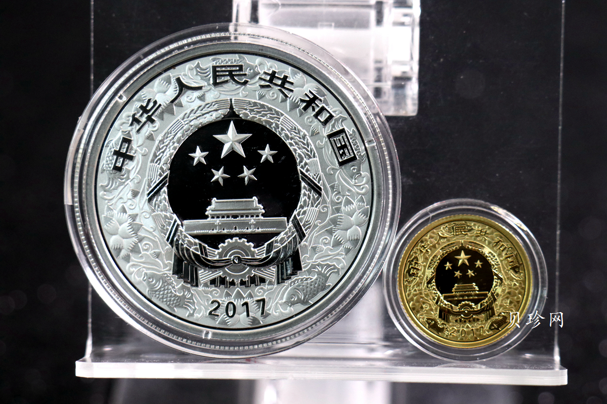 【179020】2017年丁酉（鸡）年生肖流通纪念币-精制彩色金银币2枚一套