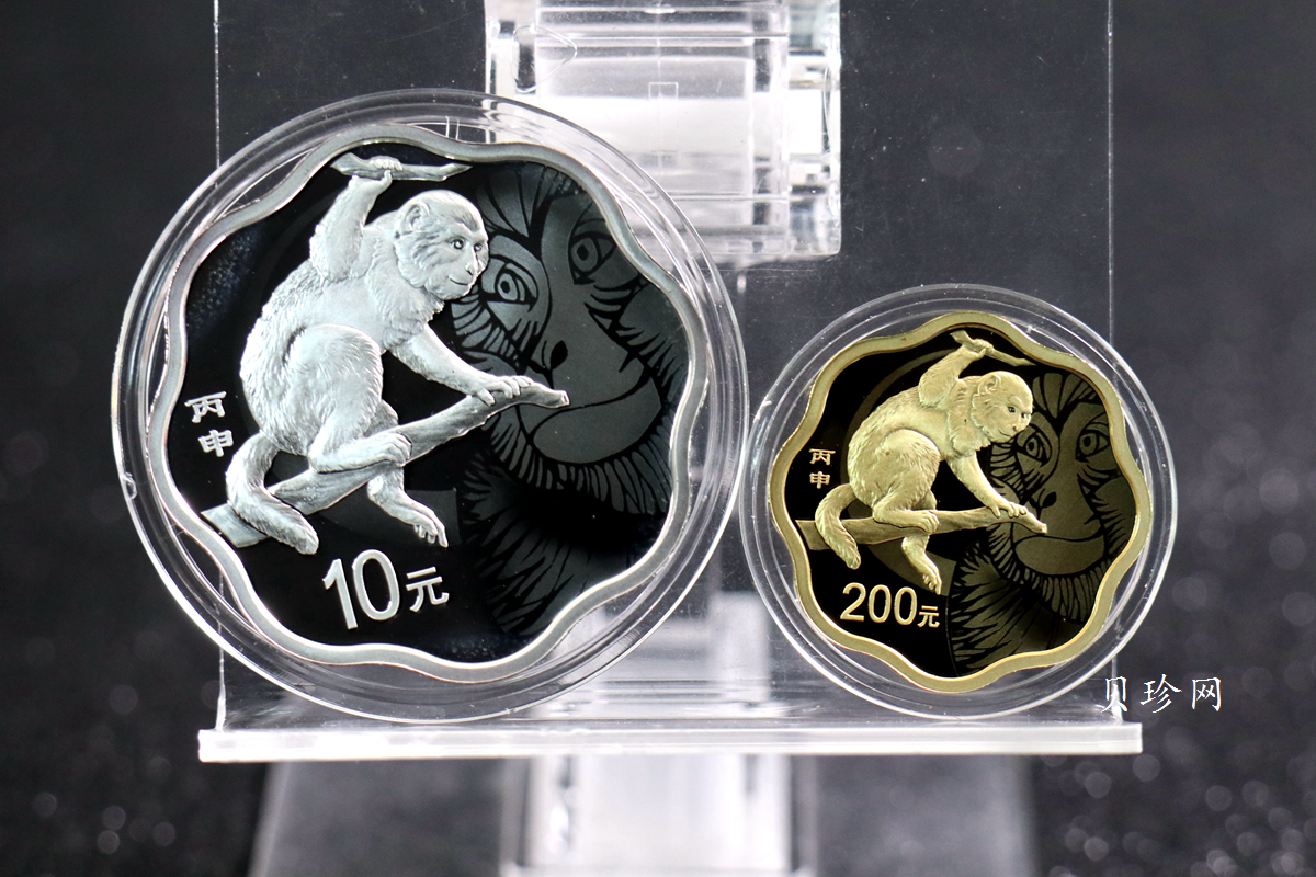 【169030】2016年丙申猴年生肖梅花形精制金银币2枚一套