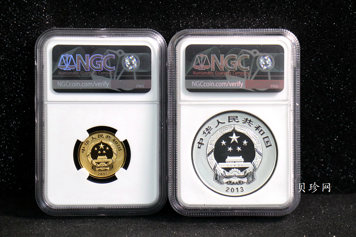 【139100】2013年佛教圣地（普陀山）精制金银币2枚一套