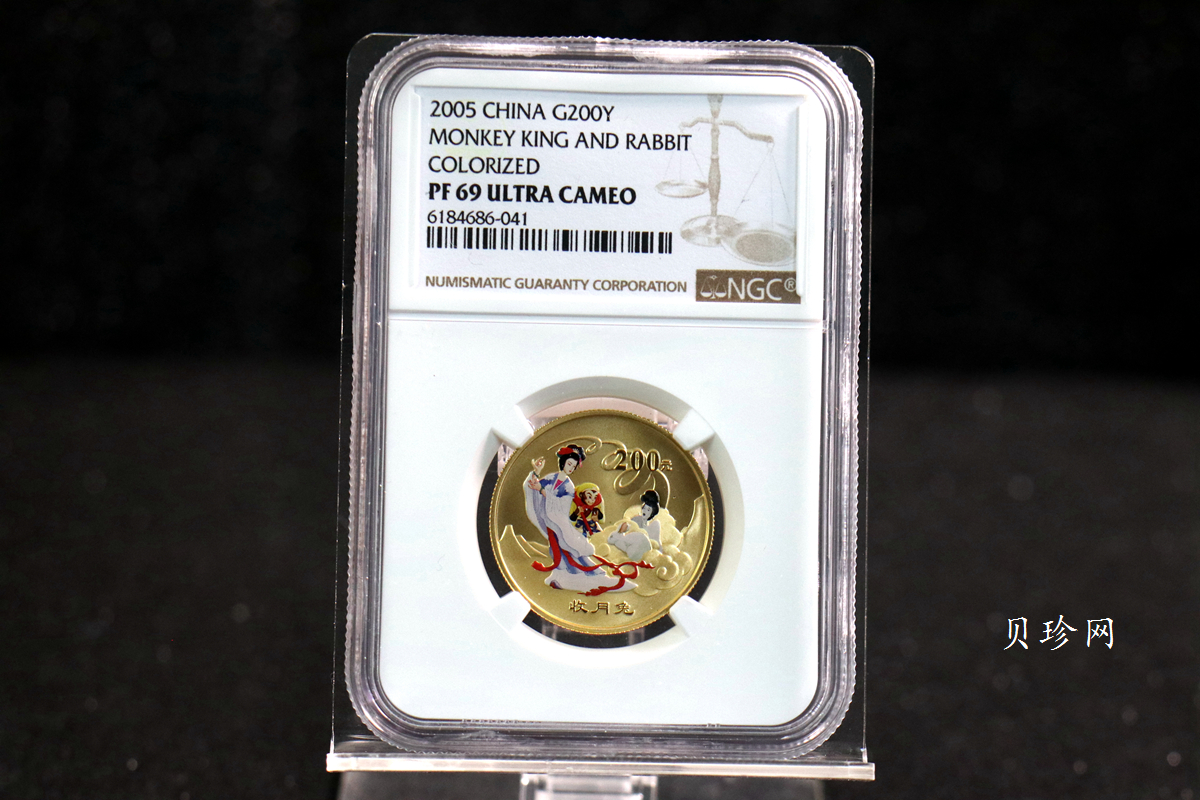 【050702】2005年中国古典文学名著《西游记》第（3）组-收月兔图1/2盎司精制彩金币
