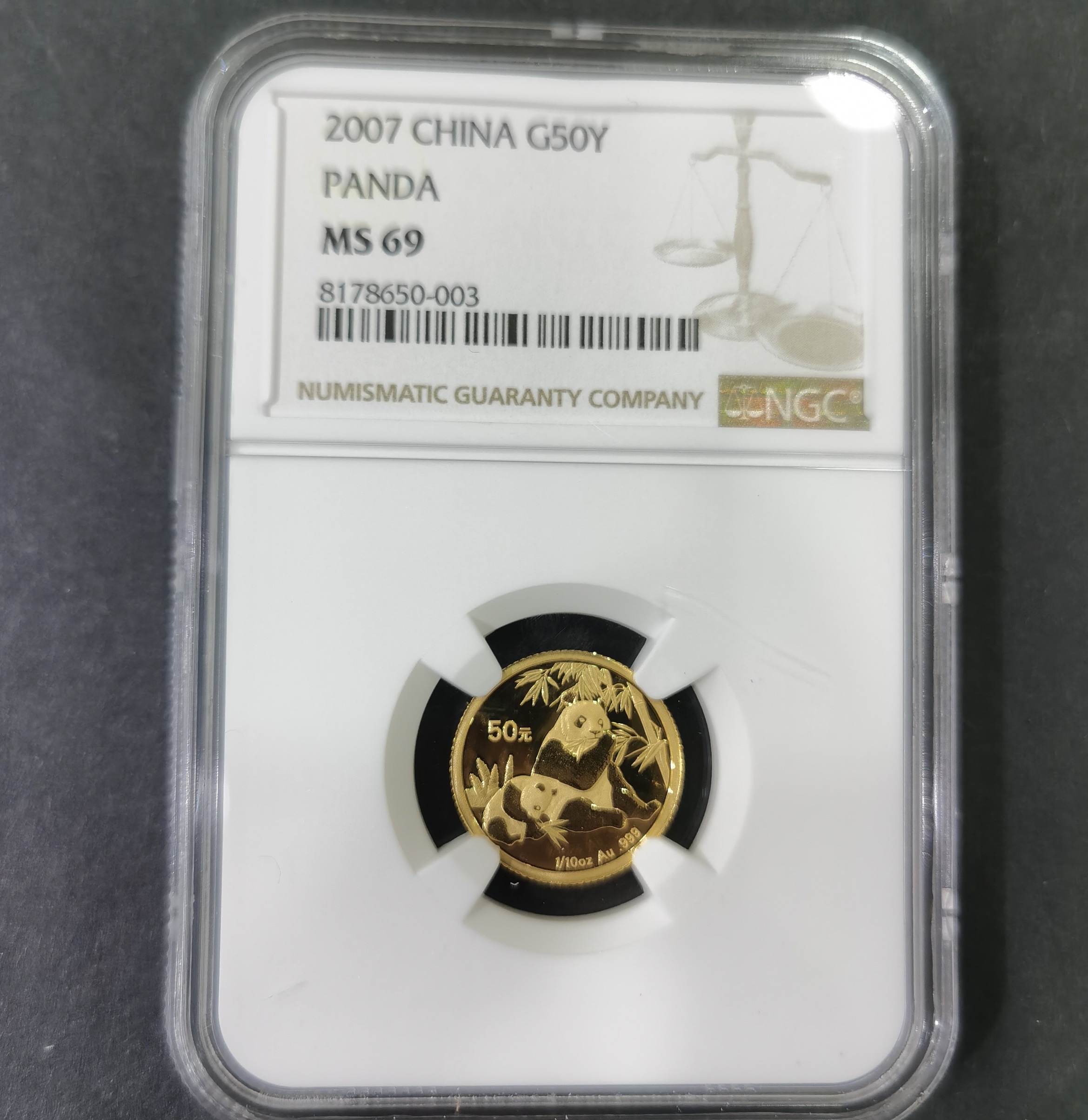 【070102】2007年熊猫1/10盎司普制金币