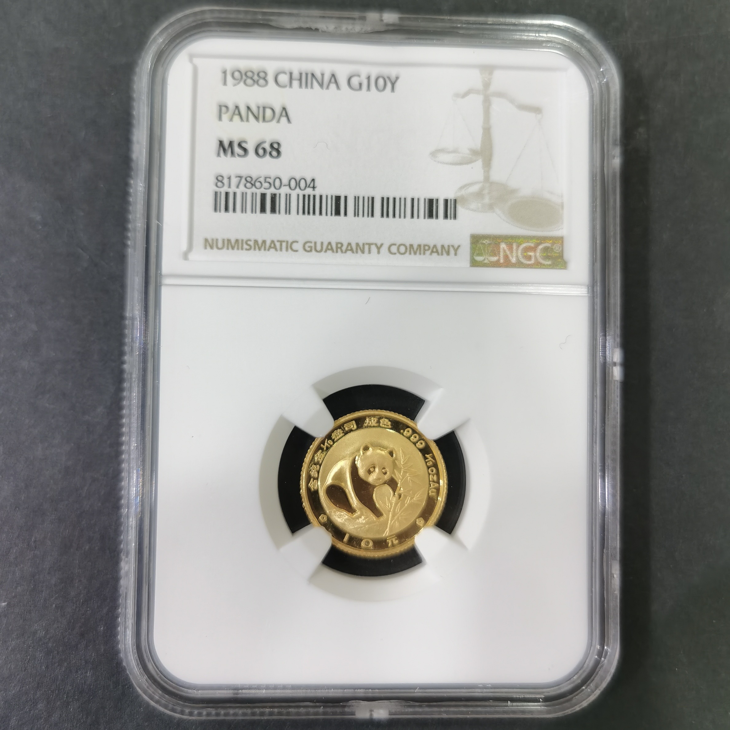 【880104】1988版熊猫1/10盎司普制金币