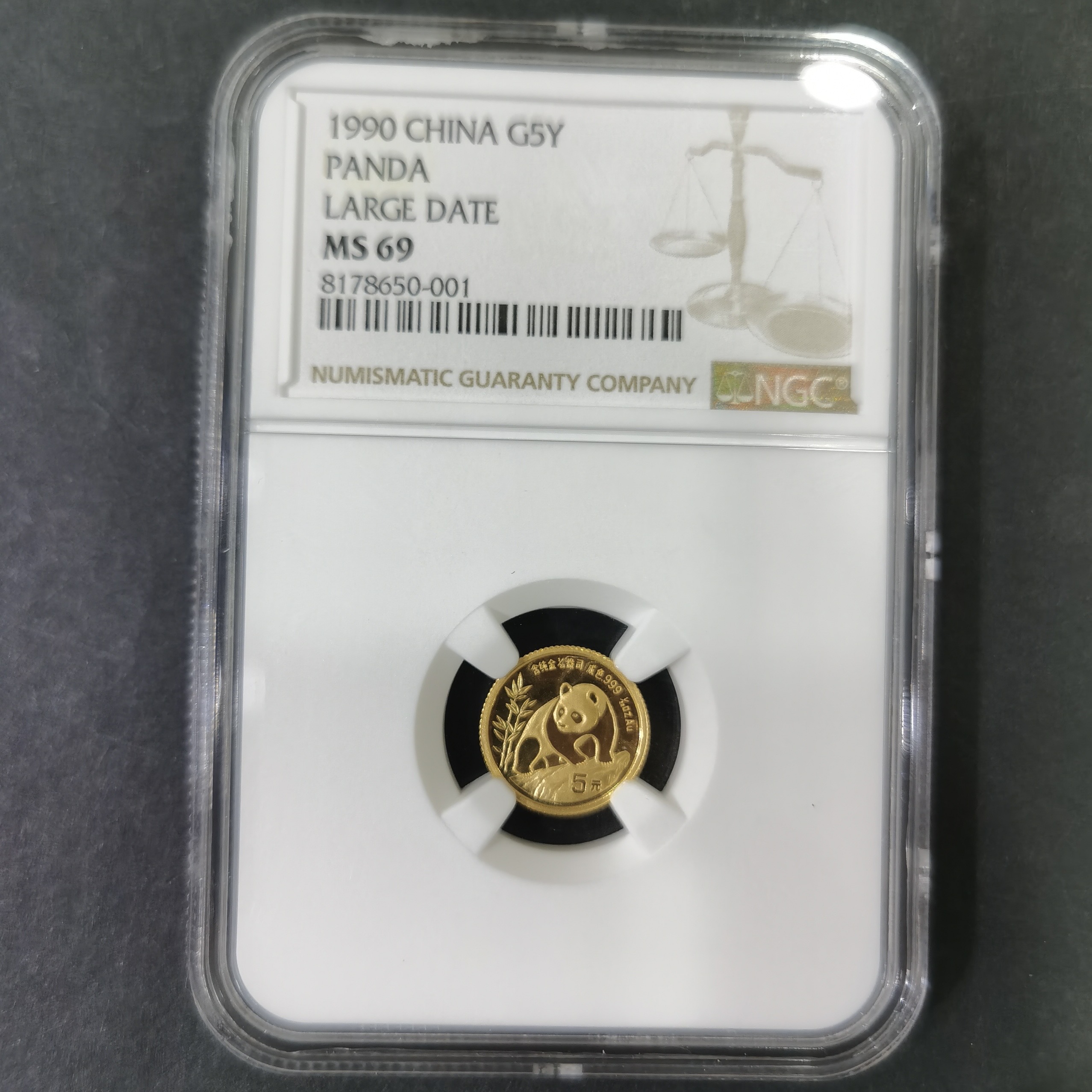 【900105】1990版熊猫1/20盎司普制金币