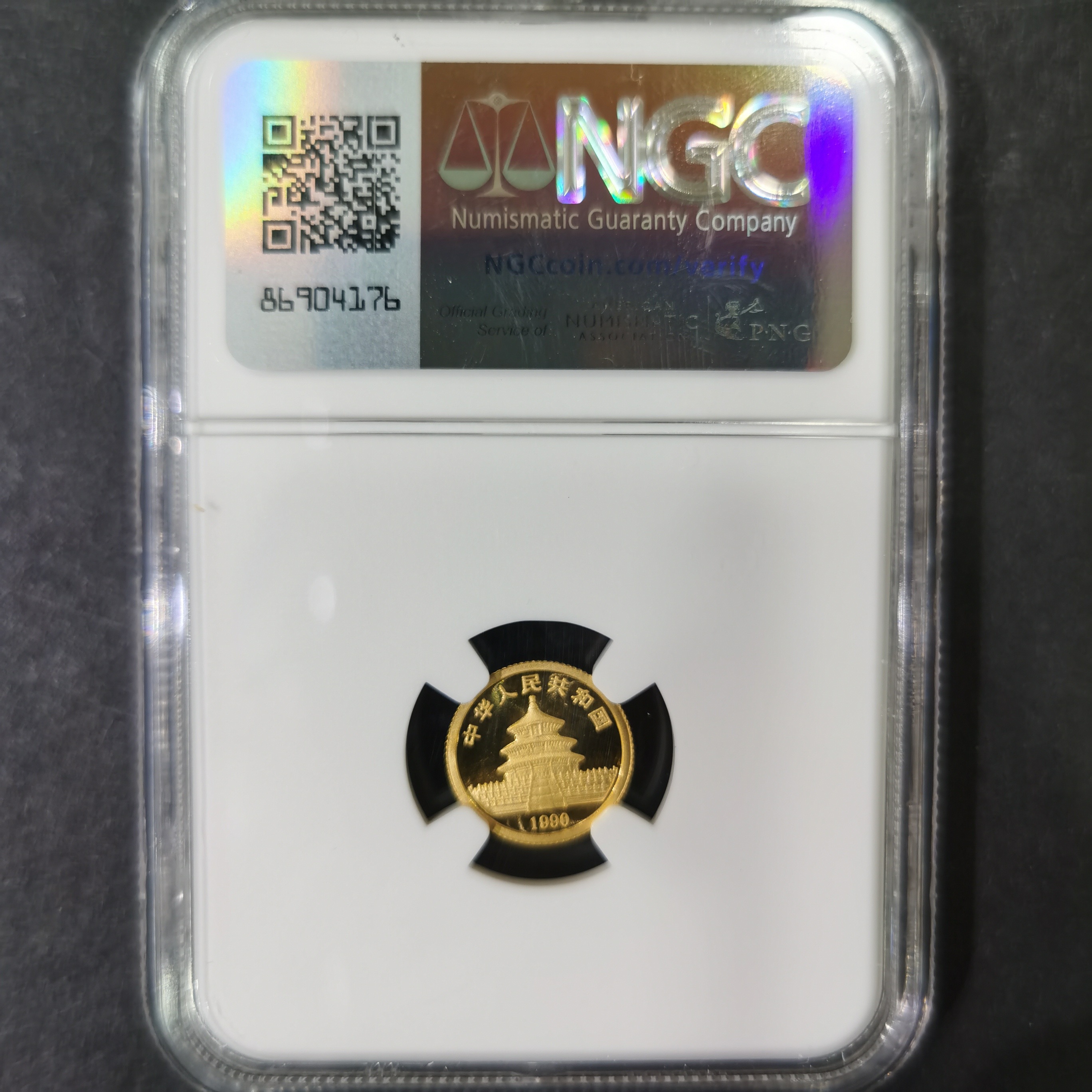 【900105】1990版熊猫1/20盎司普制金币