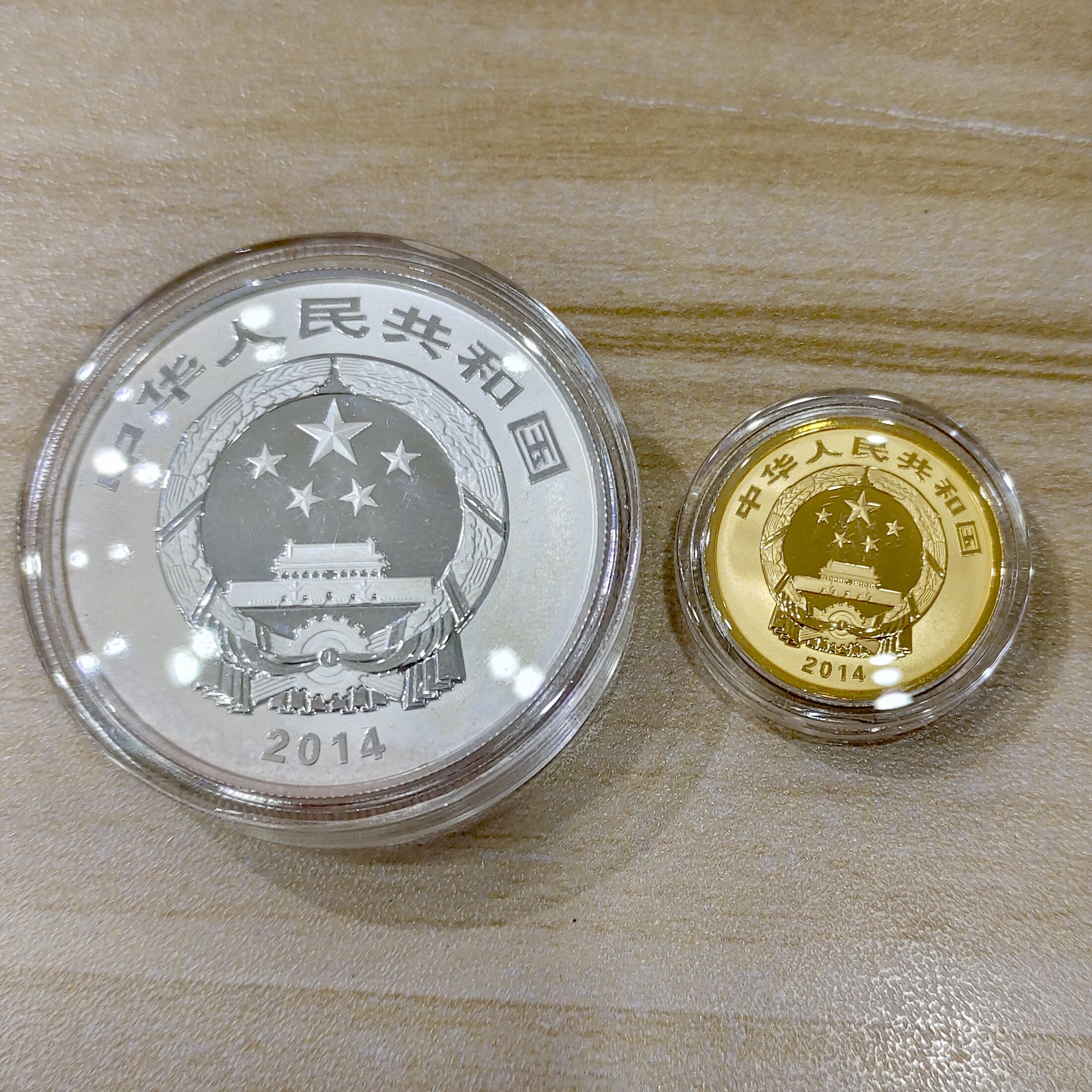 【149100】2014年中国佛教圣地（峨眉山）精制金银币2枚一套