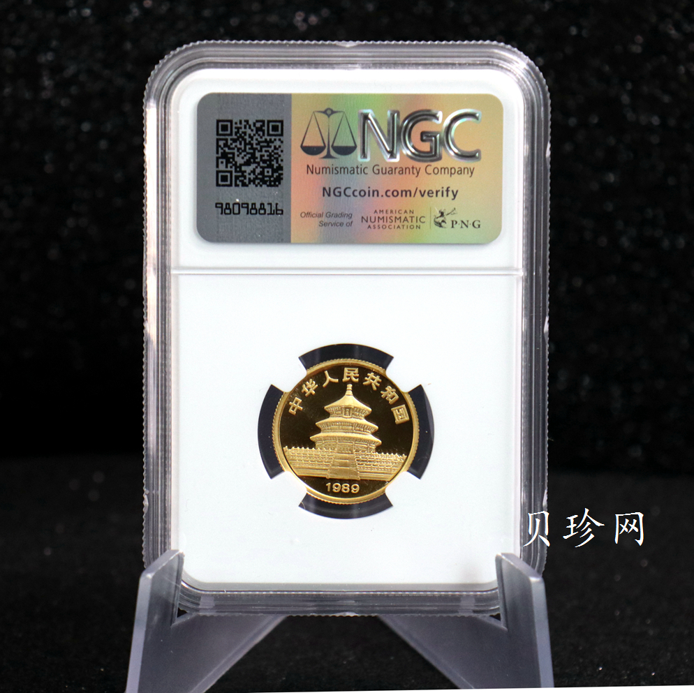 【890103】1989版熊猫1/4盎司普制金币