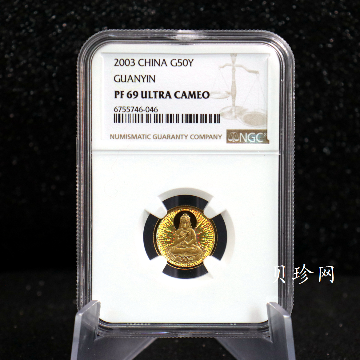 【031001】2003年观音纪念币-观音像1/10盎司圆形幻彩精制金币