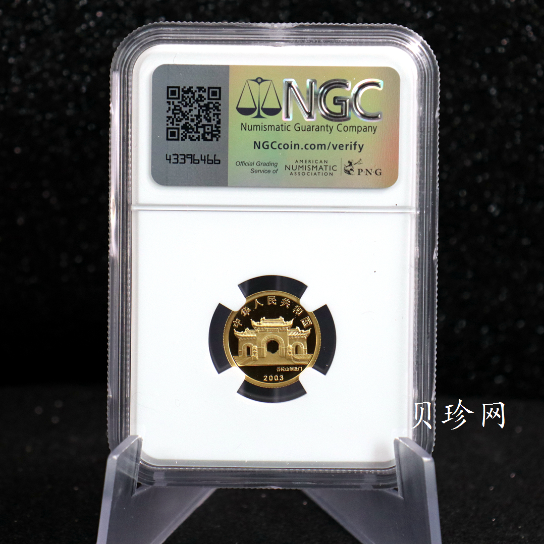 【031001】2003年观音纪念币-观音像1/10盎司圆形幻彩精制金币