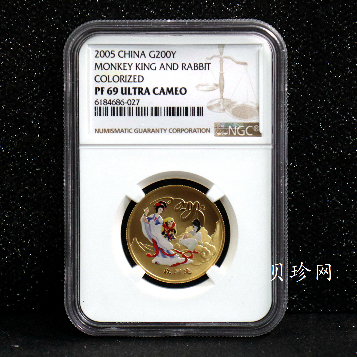 【050702】2005年中国古典文学名著《西游记》第（3）组-收月兔图1/2盎司精制彩金币