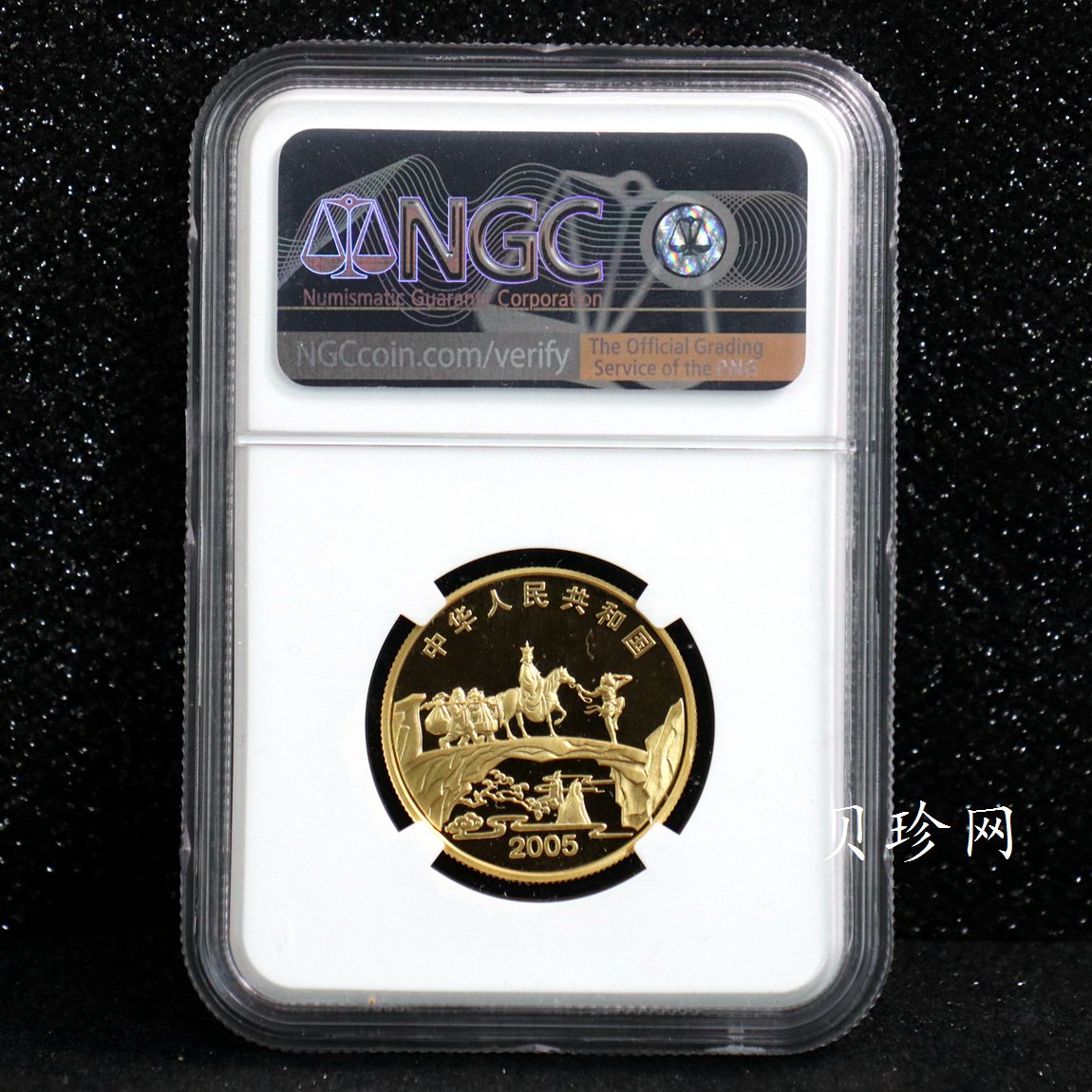 【050702】2005年中国古典文学名著《西游记》第（3）组-收月兔图1/2盎司精制彩金币