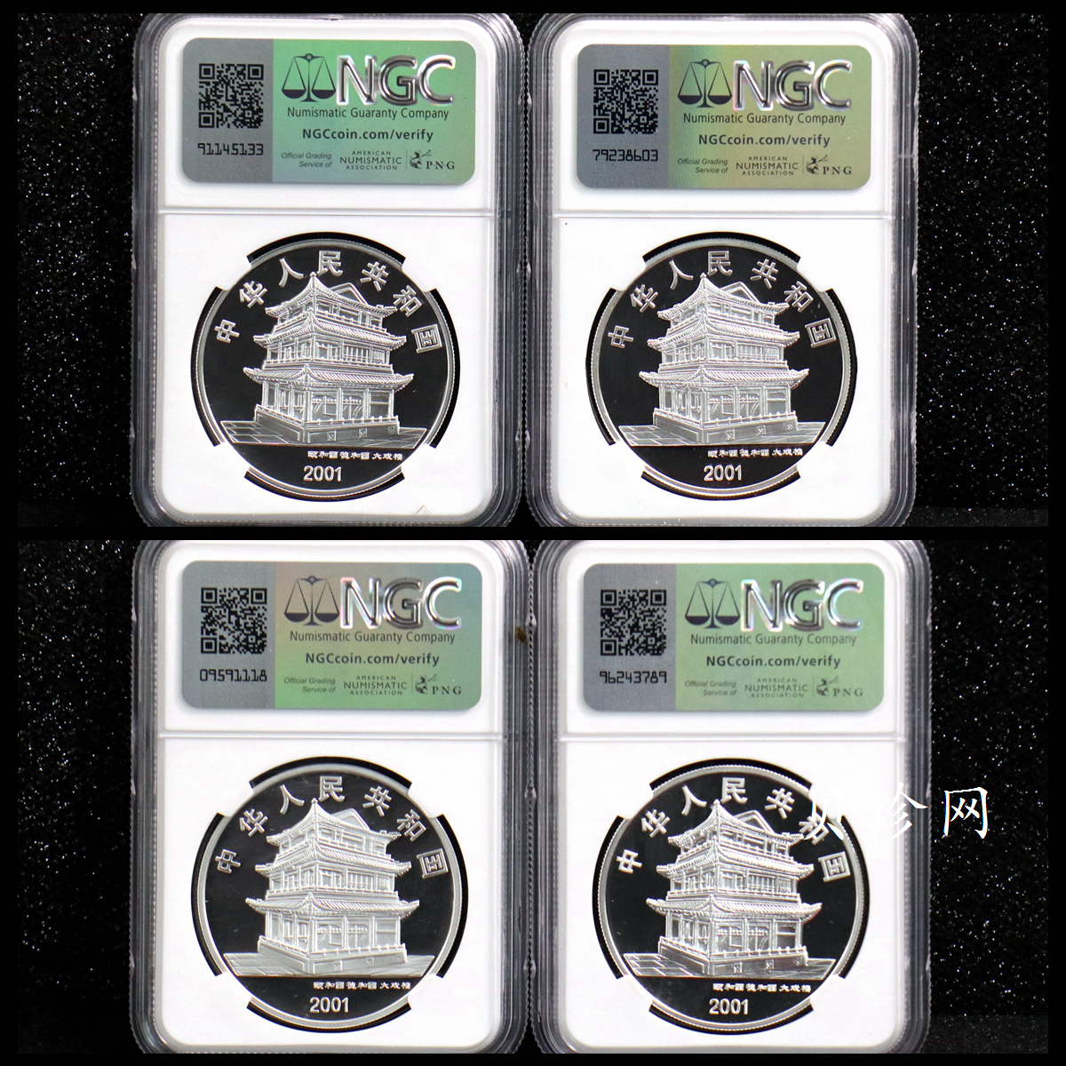 【019050】2001年中国京剧艺术第三组彩色银币四枚一套