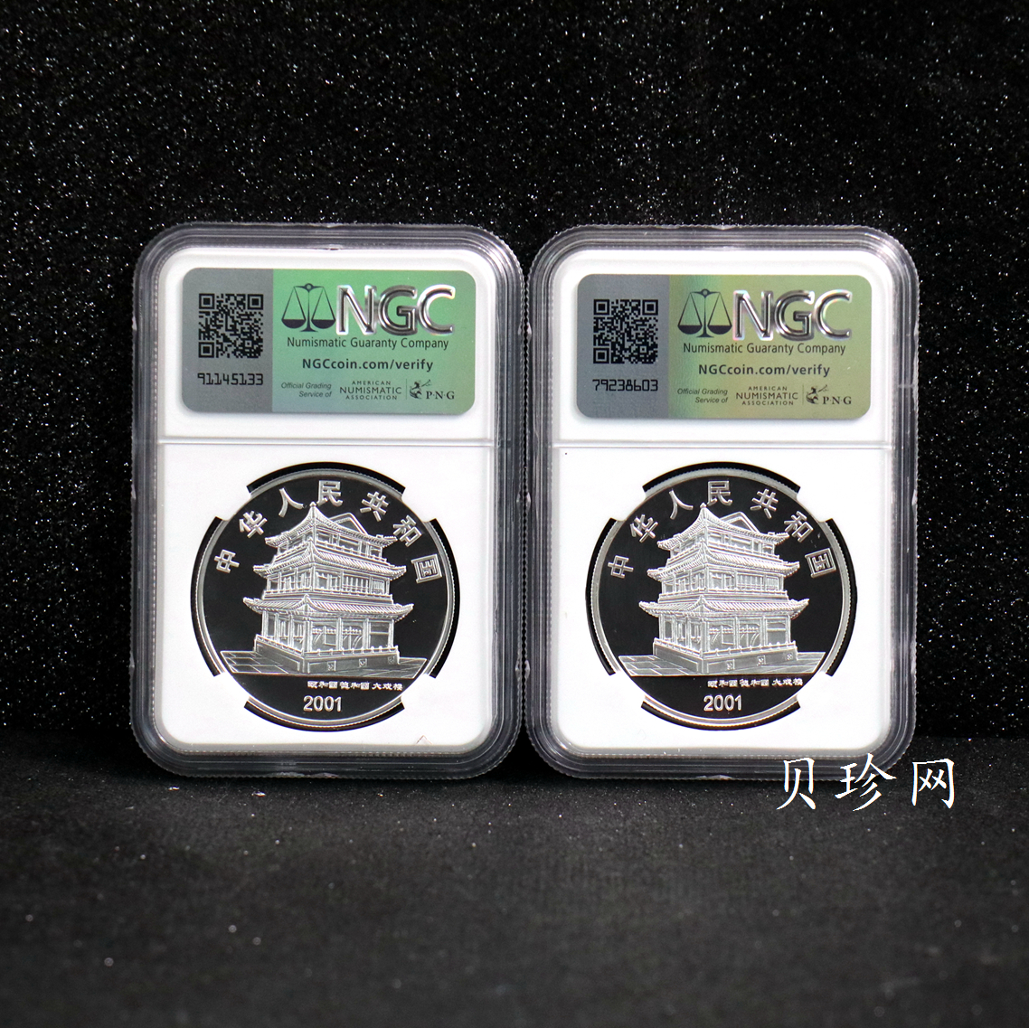 【019050】2001年中国京剧艺术第三组彩色银币四枚一套