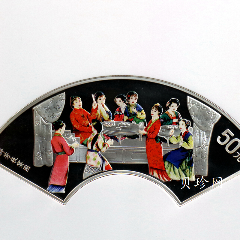 【020902】2002年中国古典文学名著——《红楼梦》彩色金银纪念币（第二组）-群芳夜宴5盎司彩色