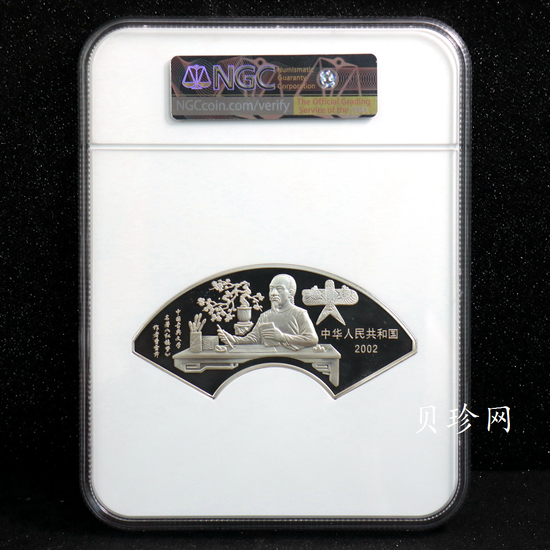 【020902】2002年中国古典文学名著——《红楼梦》彩色金银纪念币（第二组）-群芳夜宴5盎司彩色