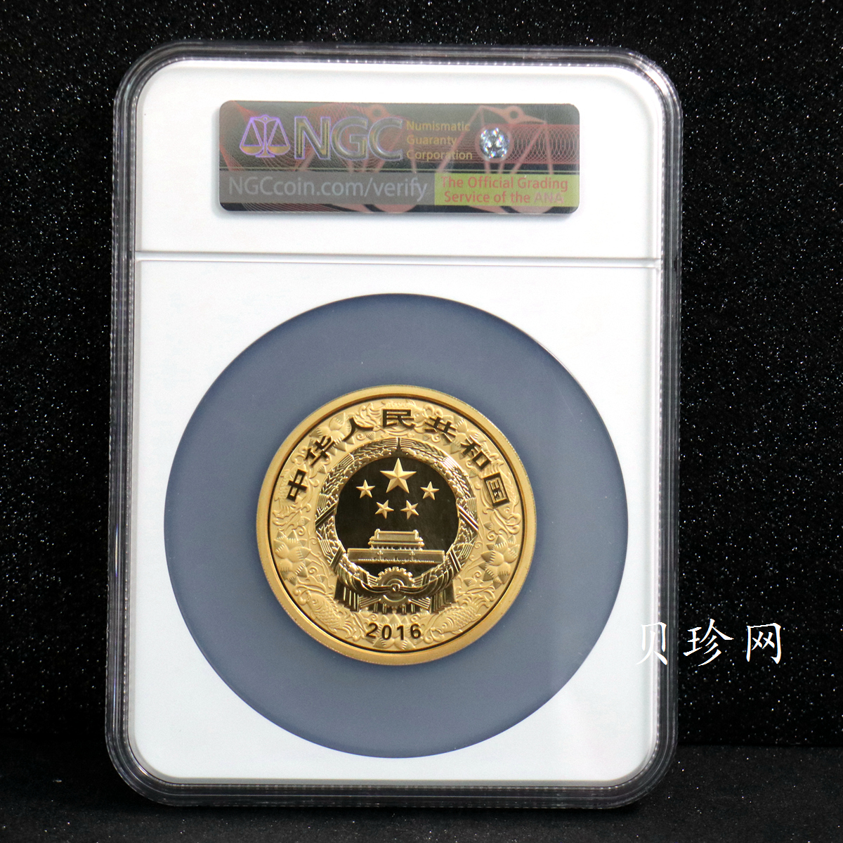 【151411】2016年丙申猴年生肖5盎司彩色精制金币