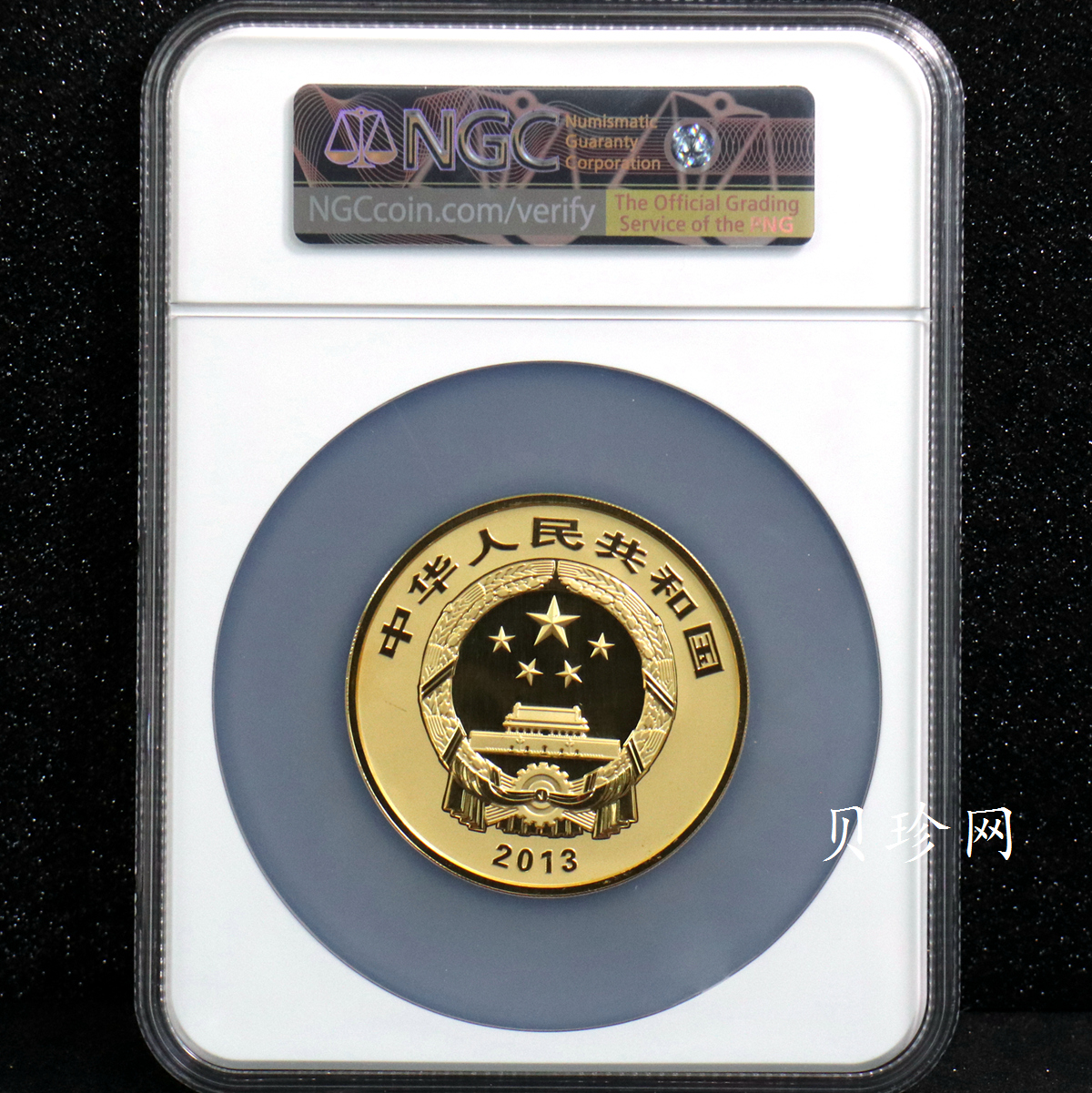 【130501】2013年青铜器第（2）组 司母辛方鼎5盎司精制金币