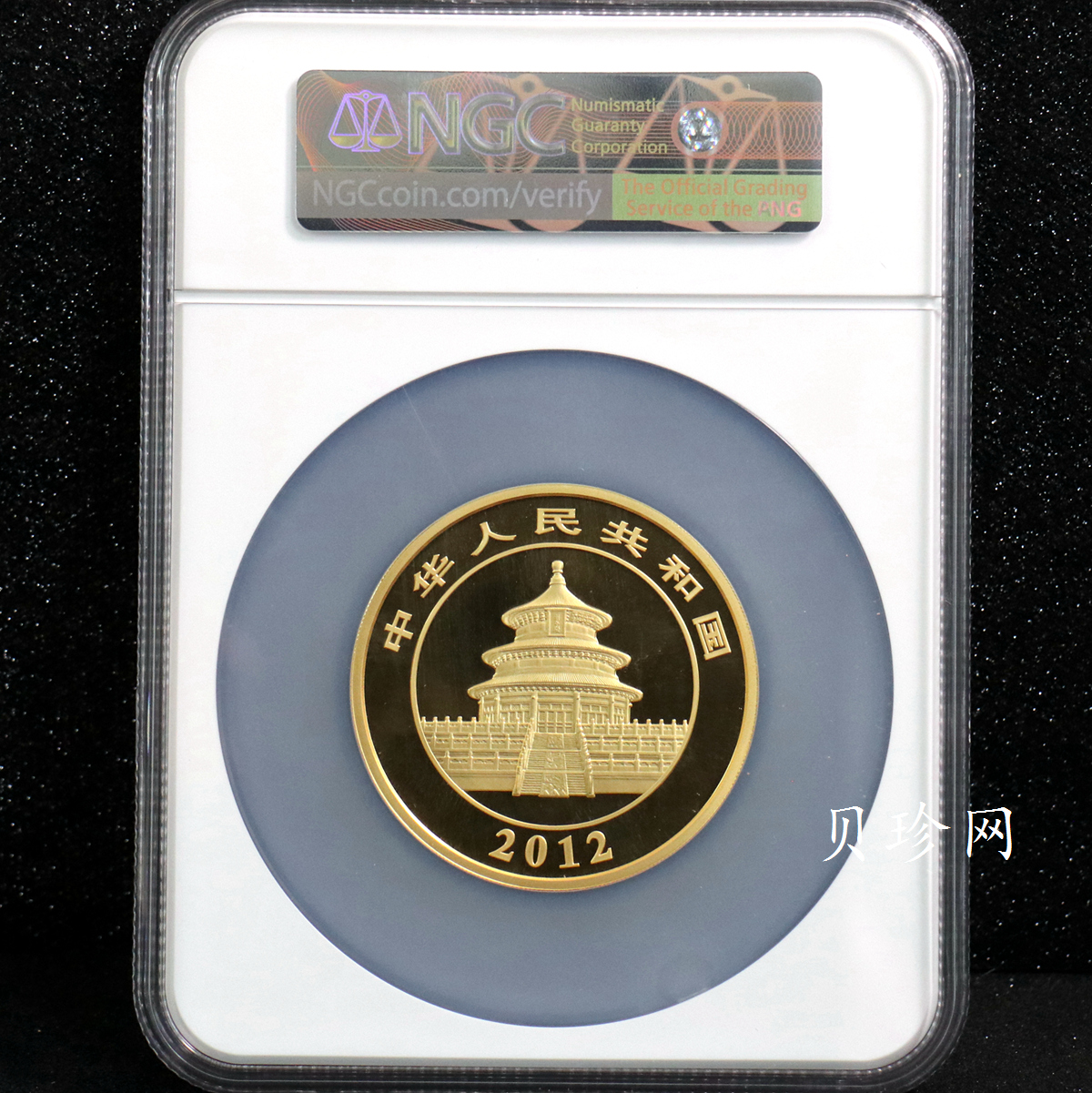 【120106】2012年熊猫5盎司精制金币