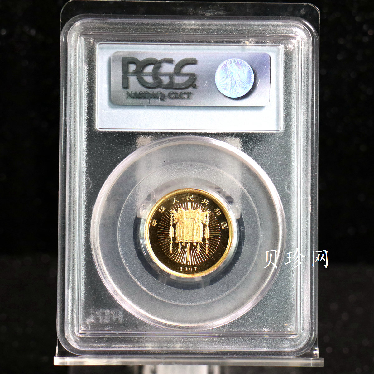 【971402】1997年迎春金银纪念币1/4盎司普制金币