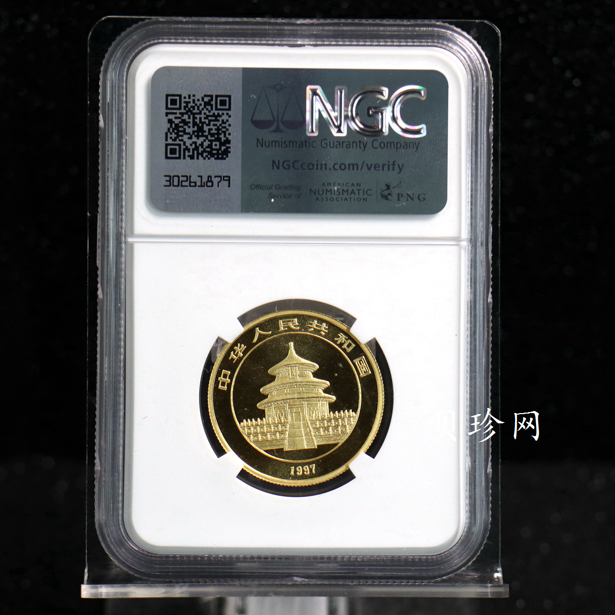 【970119】1997年熊猫1/2盎司普制金币