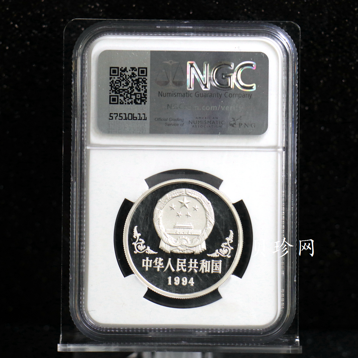 【940307】1994中国甲戌狗（狗）1盎司精制银币