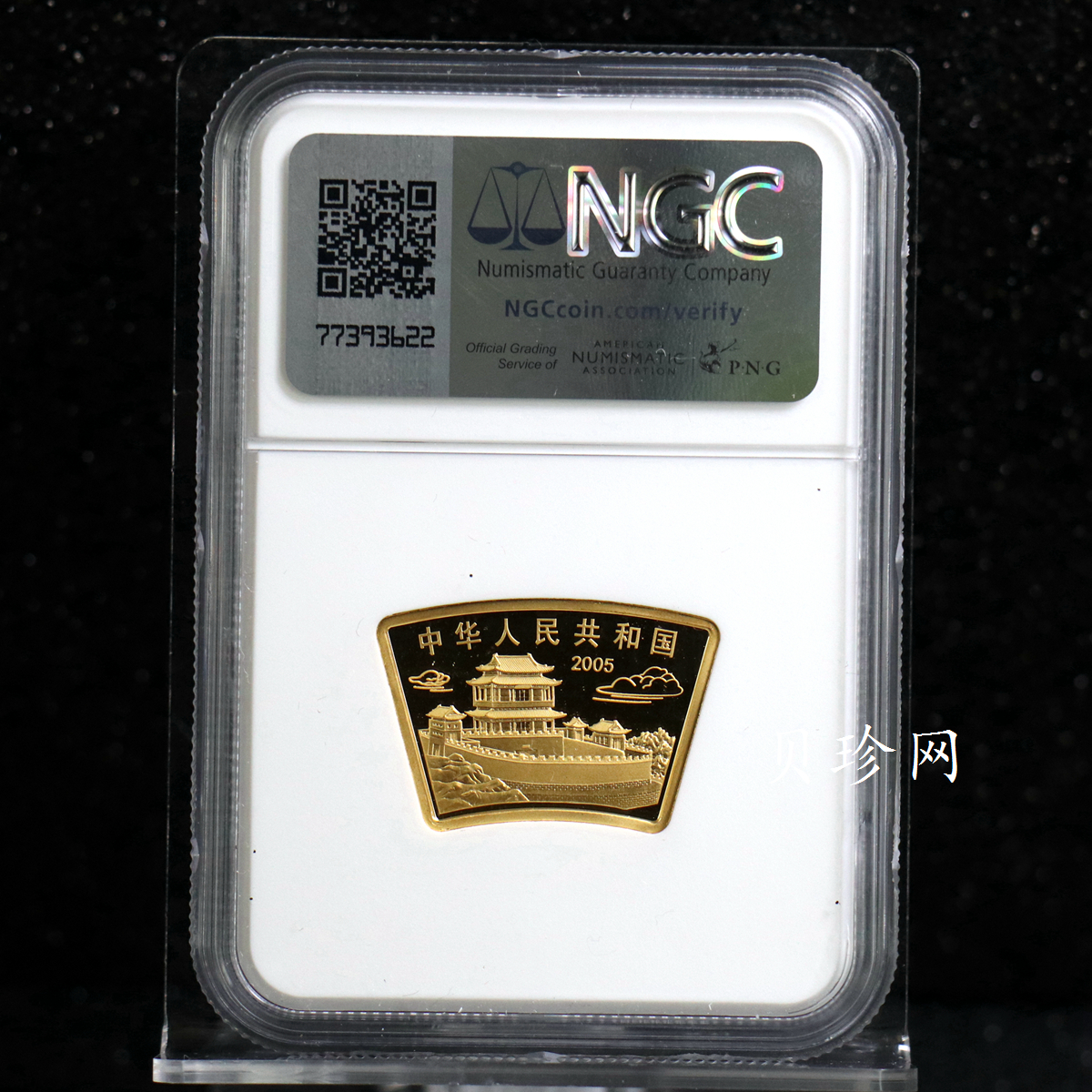 【050204】2005年乙酉鸡年生肖1/2盎司扇形普制金币