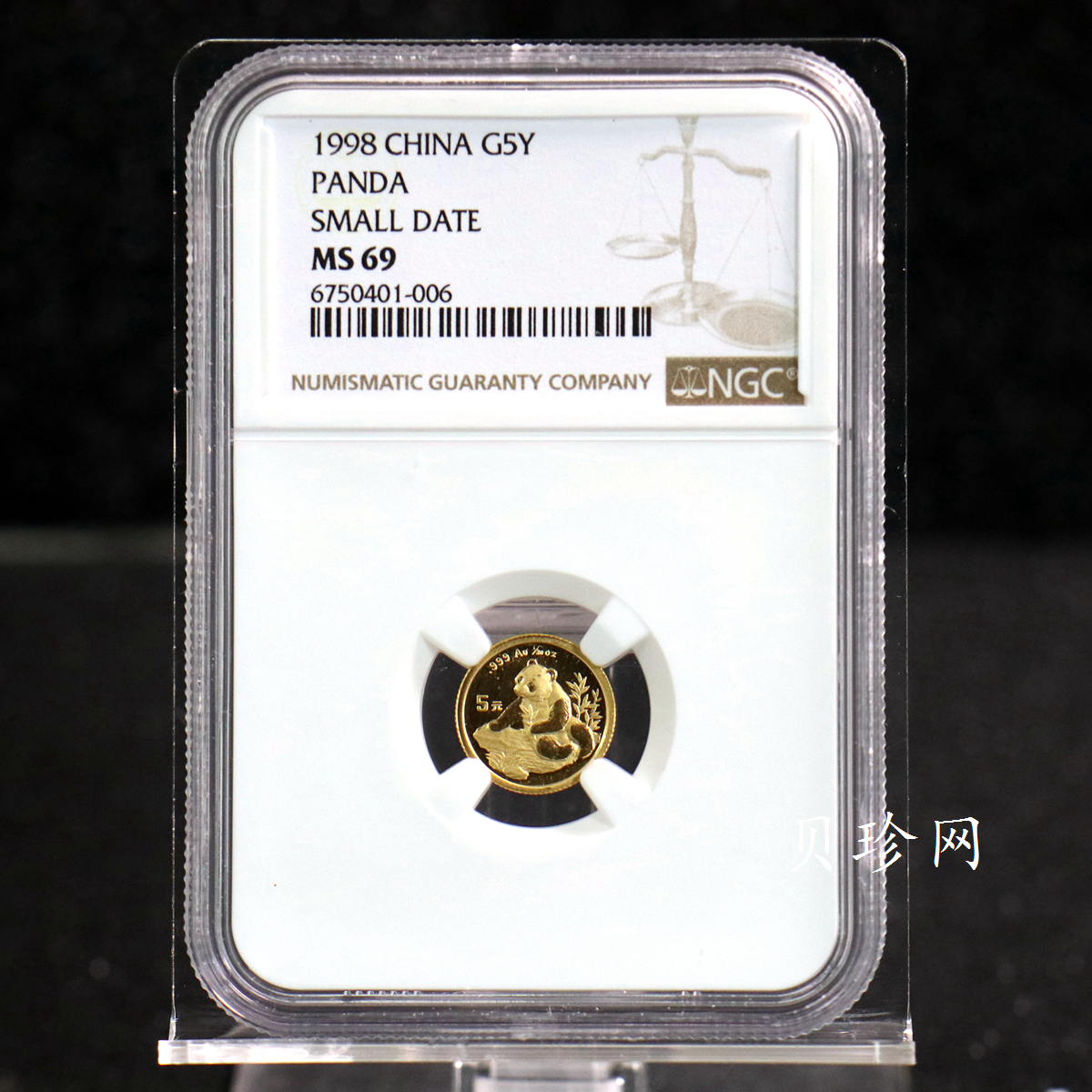 【980105】1998版熊猫金银纪念币1/20盎司普制金币