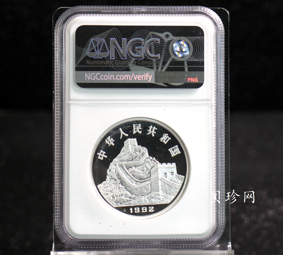 【929040】1992年中国古代科技发明发现（第1组）44克精制银币五枚一套