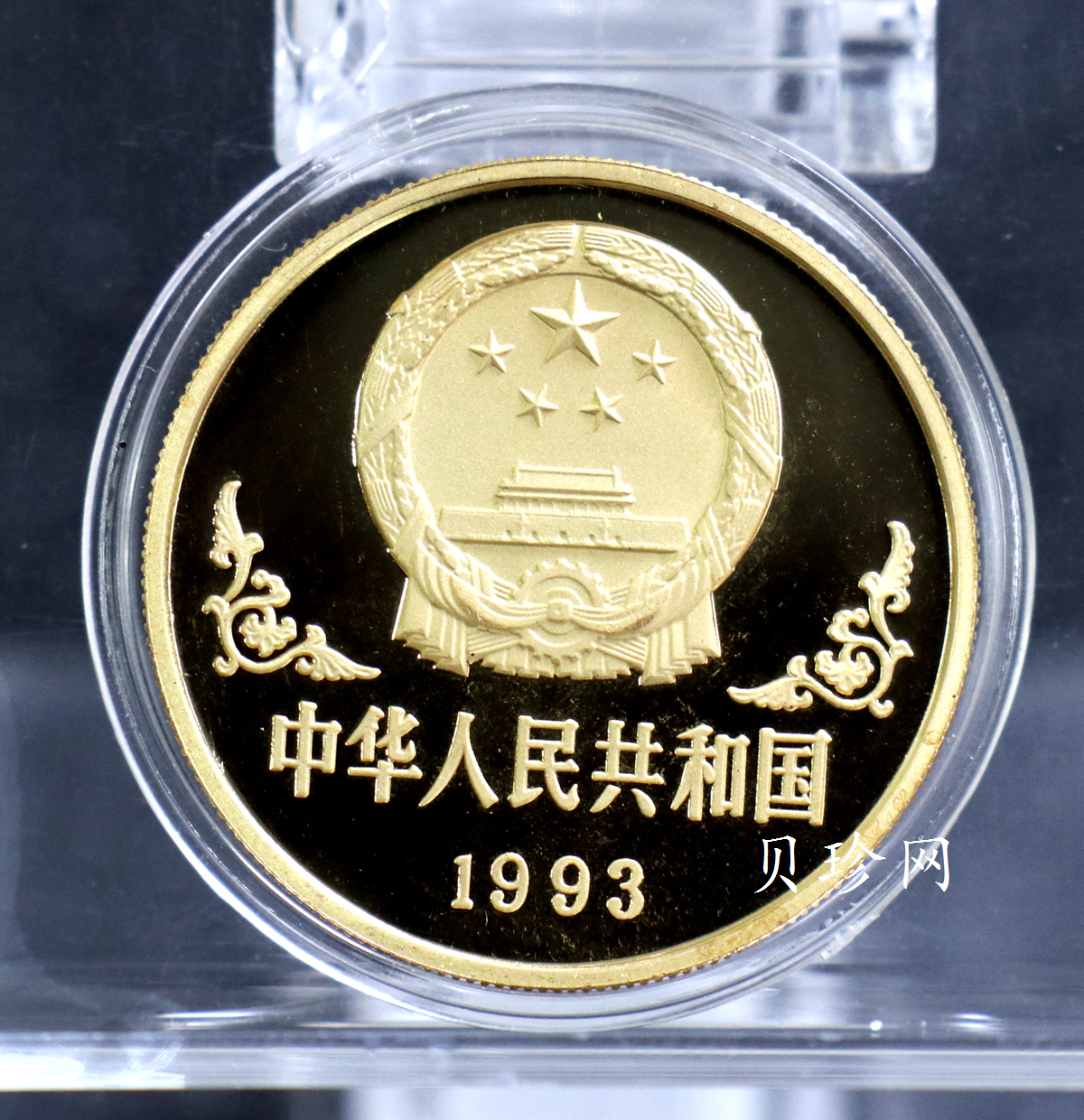 【930303】1993中国葵酉（鸡）年1盎司精制金币