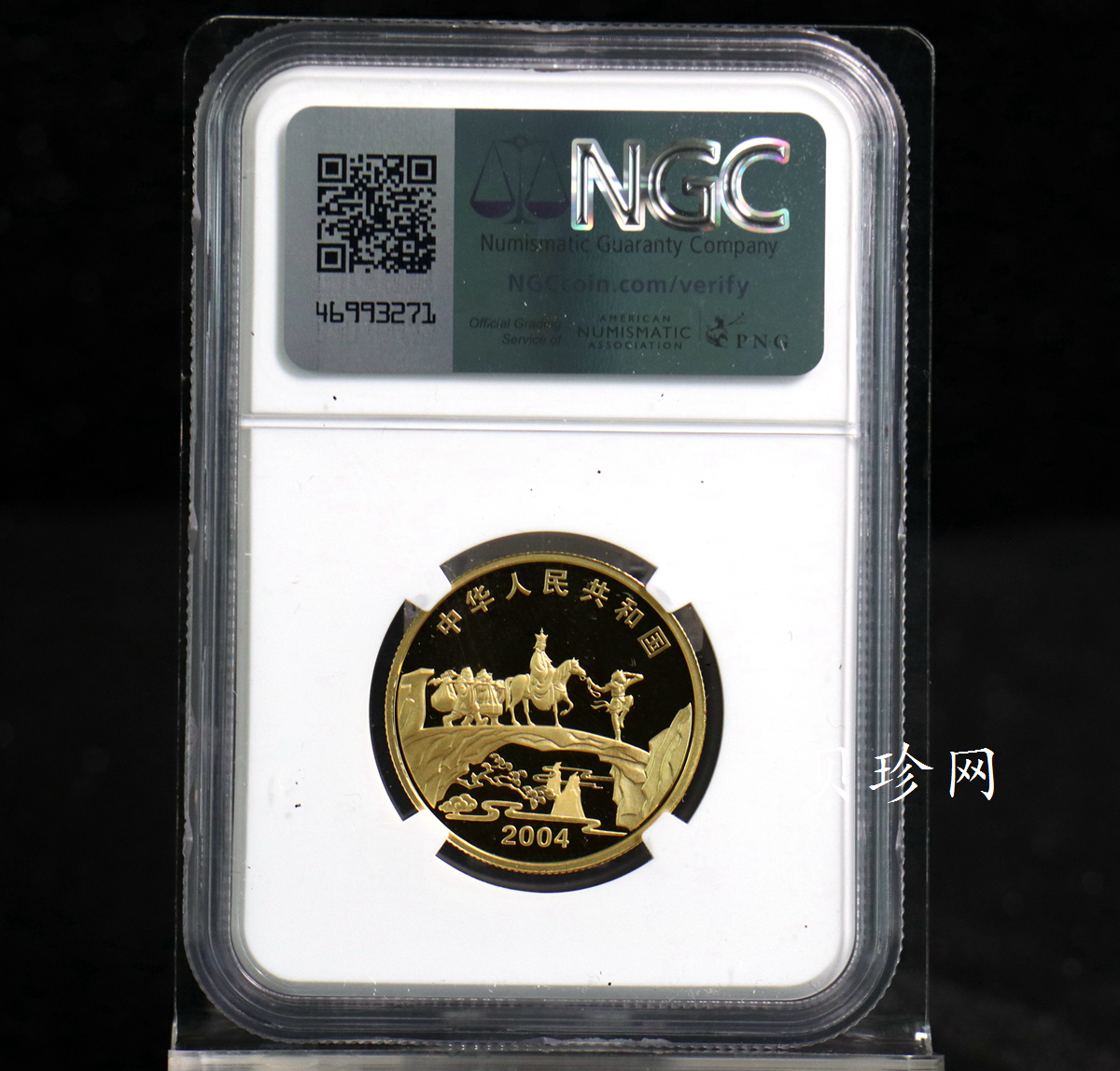 【040502】2004年中国古典文学名著——《西游记》彩色金纪念币(第2组)1/2盎司彩色精制金币