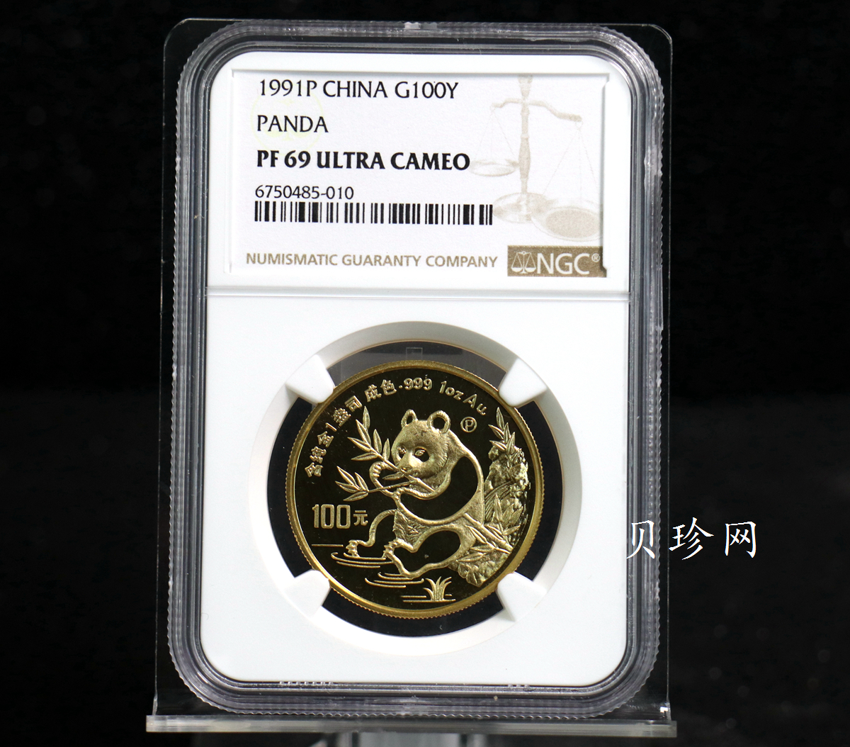 【910106】1991年熊猫1盎司精制金币