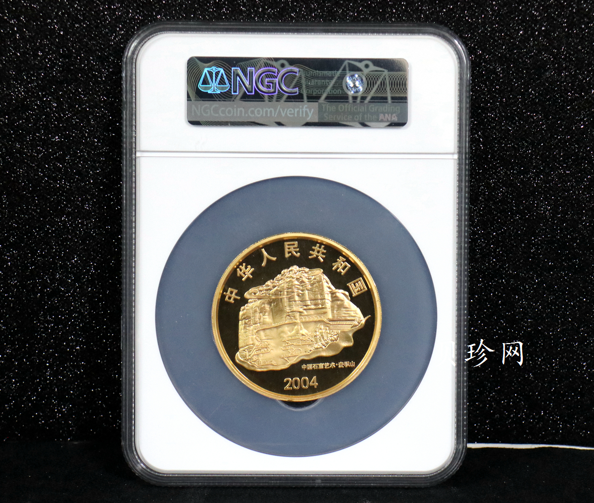 【040601】2004年中国石窟艺术（麦积山）金纪念币-麦积山石窟坐佛像（局部）和飞天图案5盎司精