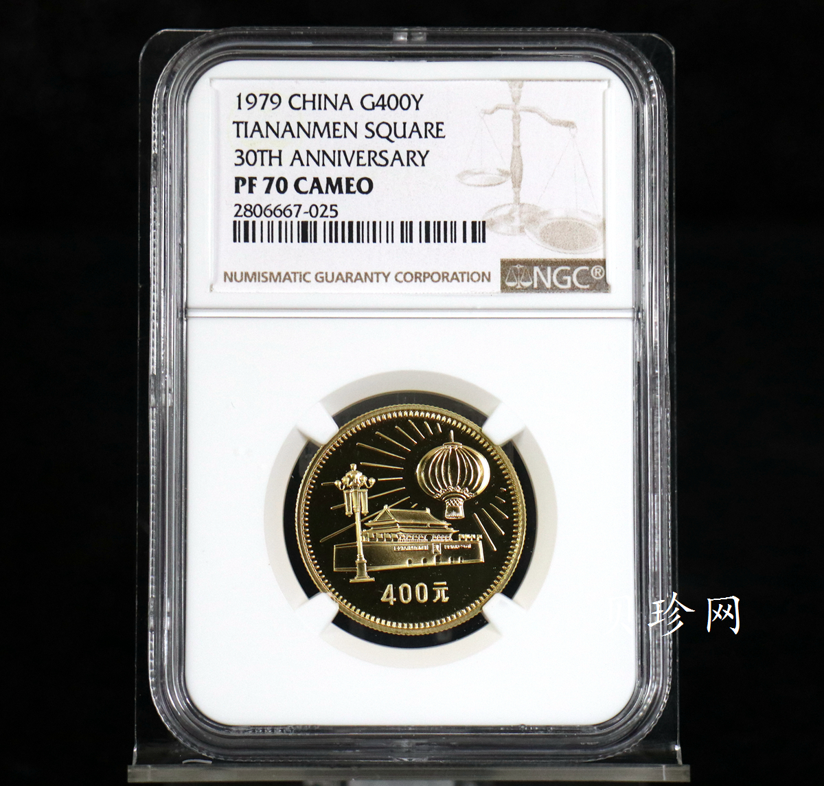 【799010】1979年中国人民共和国成立30周年1/2盎司精制金套币四枚一套