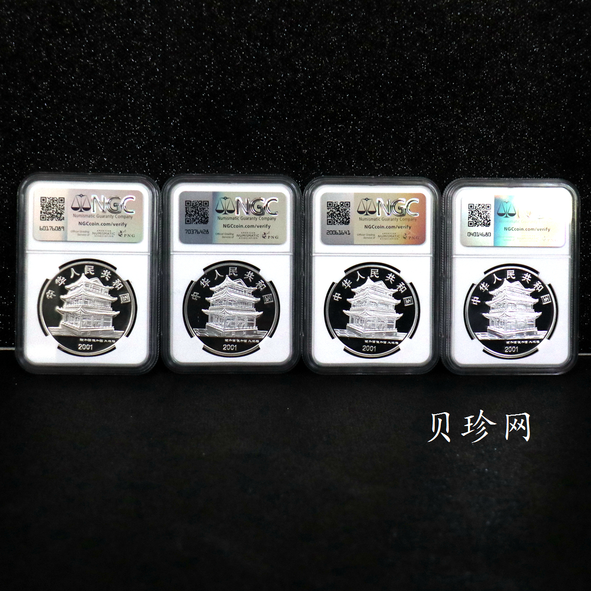 【019050】2001年中国京剧艺术第三组彩色银币四枚一套