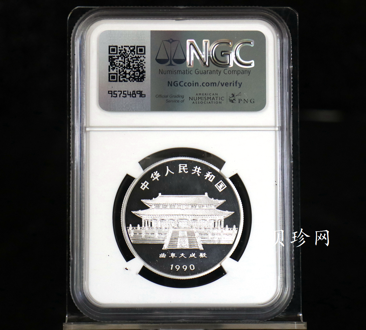 【900208】1990中国庚午（马）年金银铂纪念币-徐悲鸿《奔马图》15克精制银币