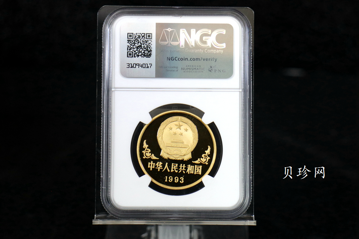 【930303】1993中国葵酉（鸡）年1盎司精制金币