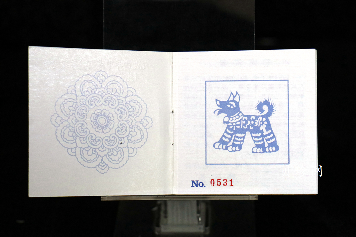 【940303】1994中国甲戌（狗）年-双狗图1盎司精制金币