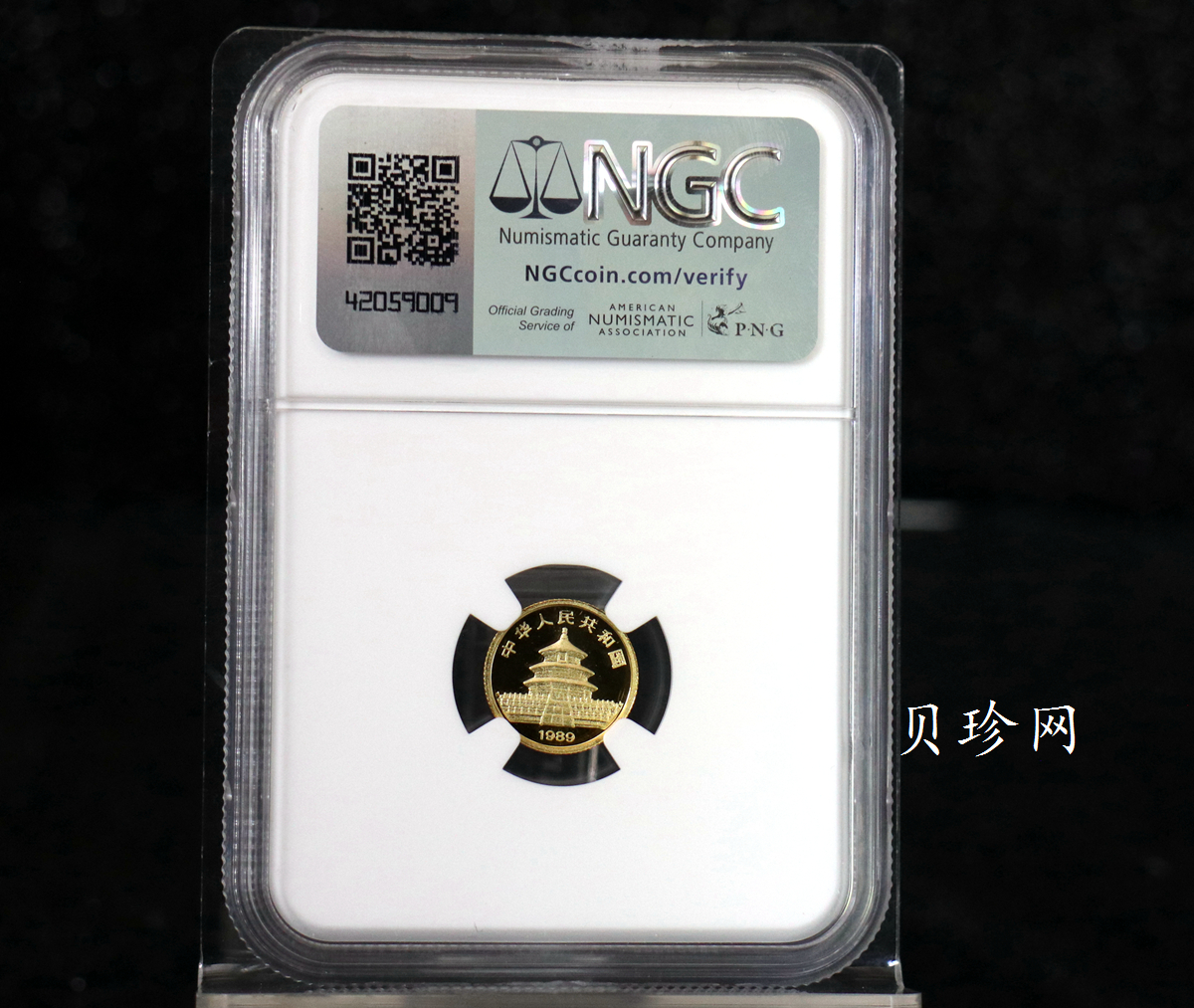 【890110】1989版熊猫1/20盎司精制金币