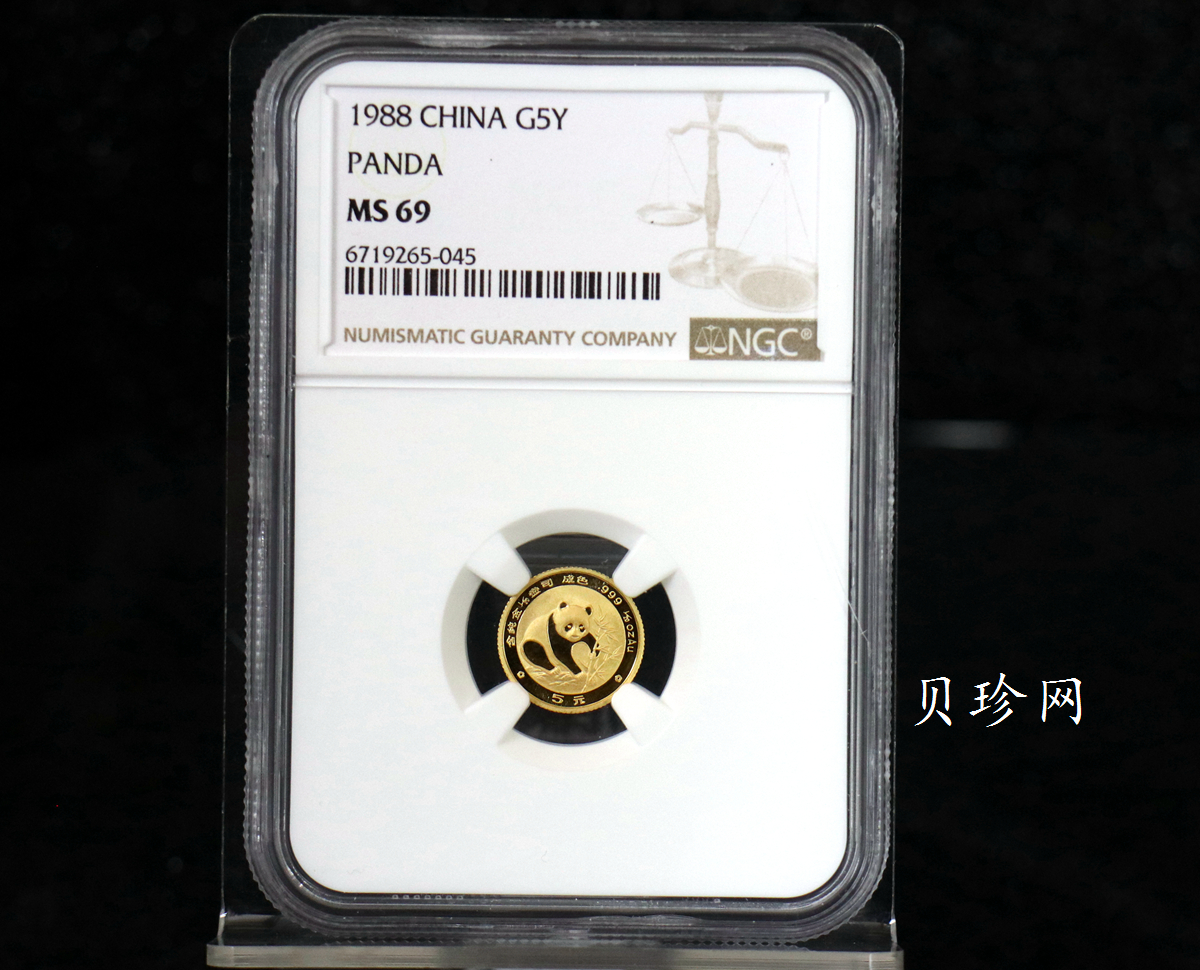 【880105】1988版熊猫1/20盎司普制金币